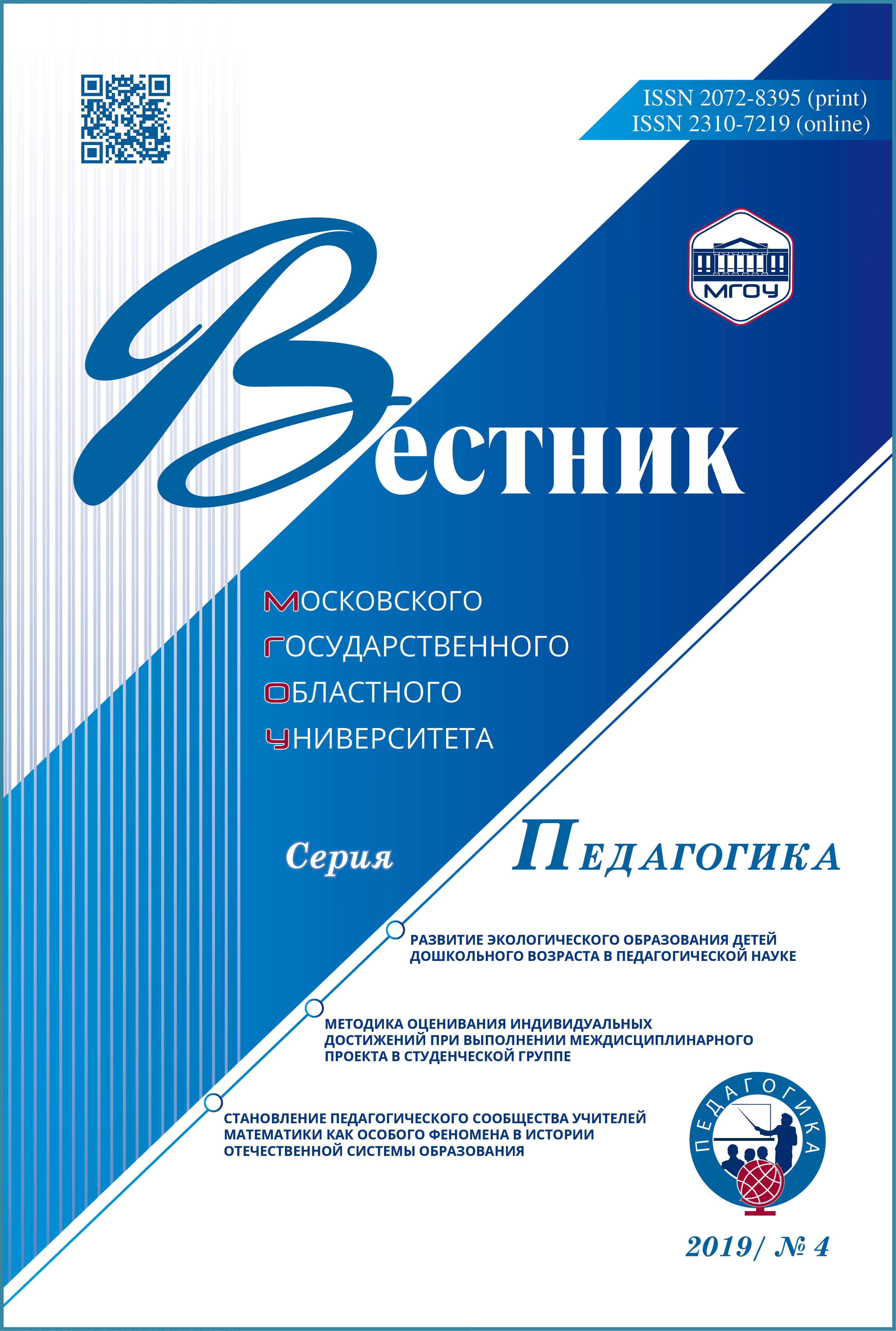 Титульный лист