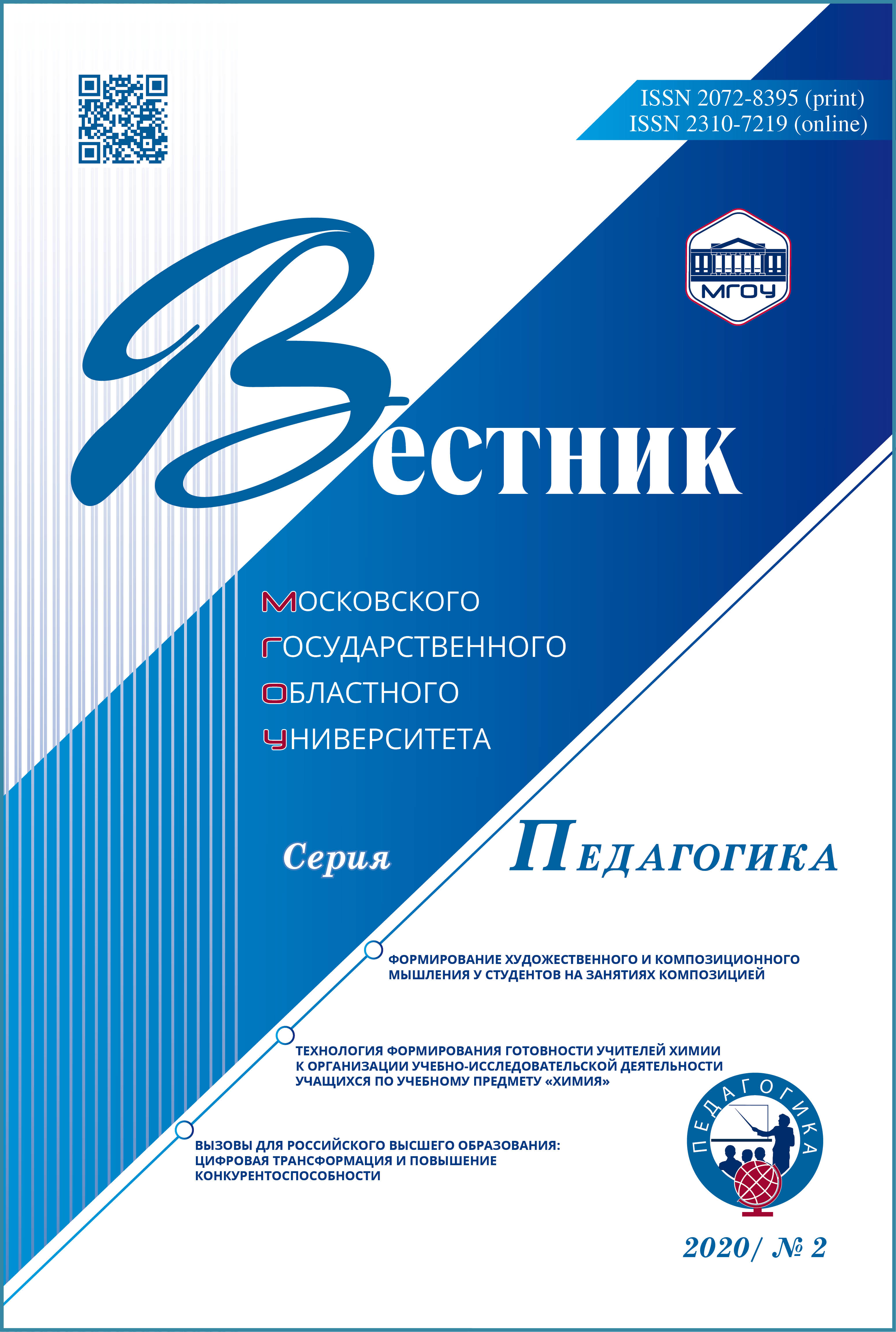 Титульный лист