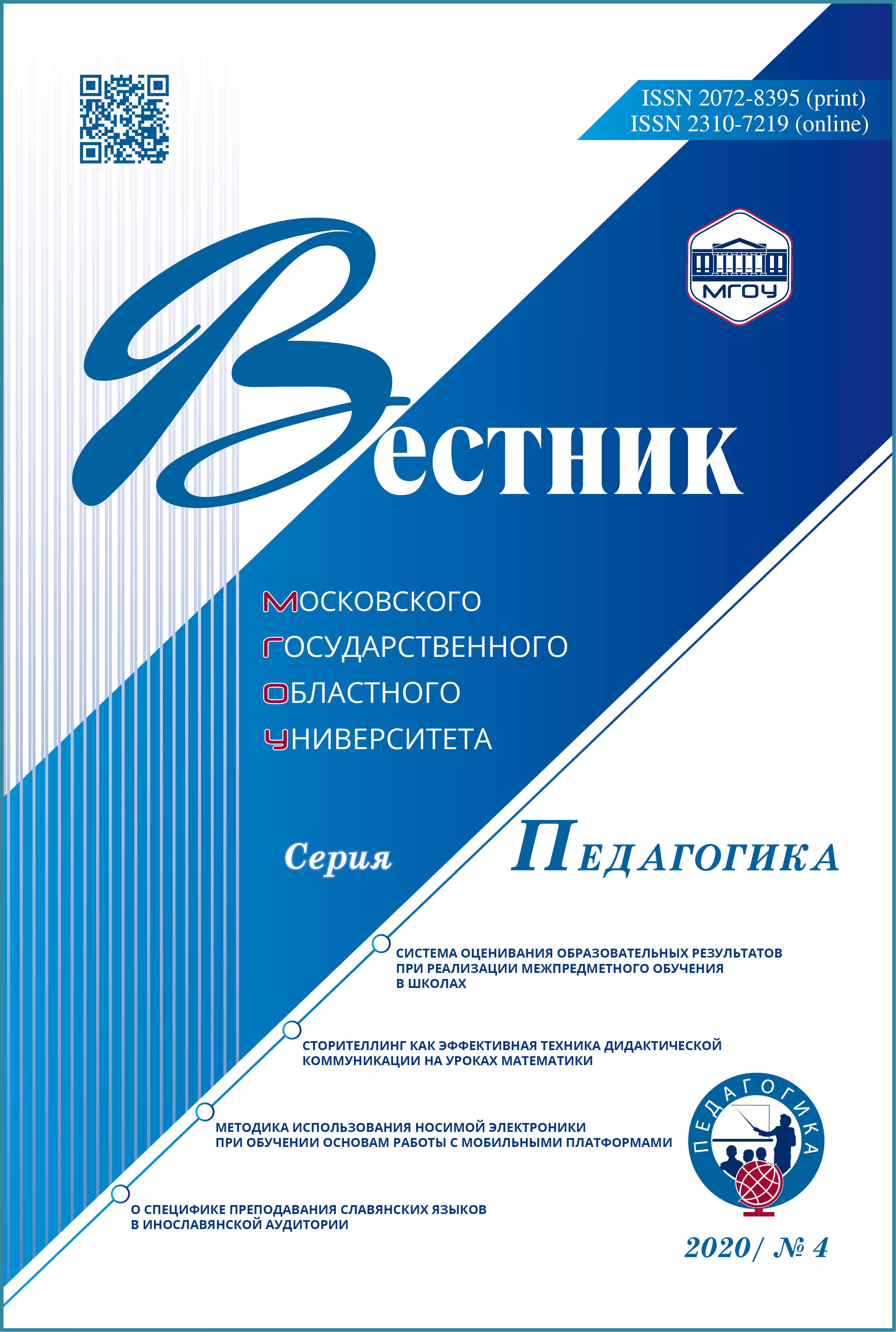 Титульный лист