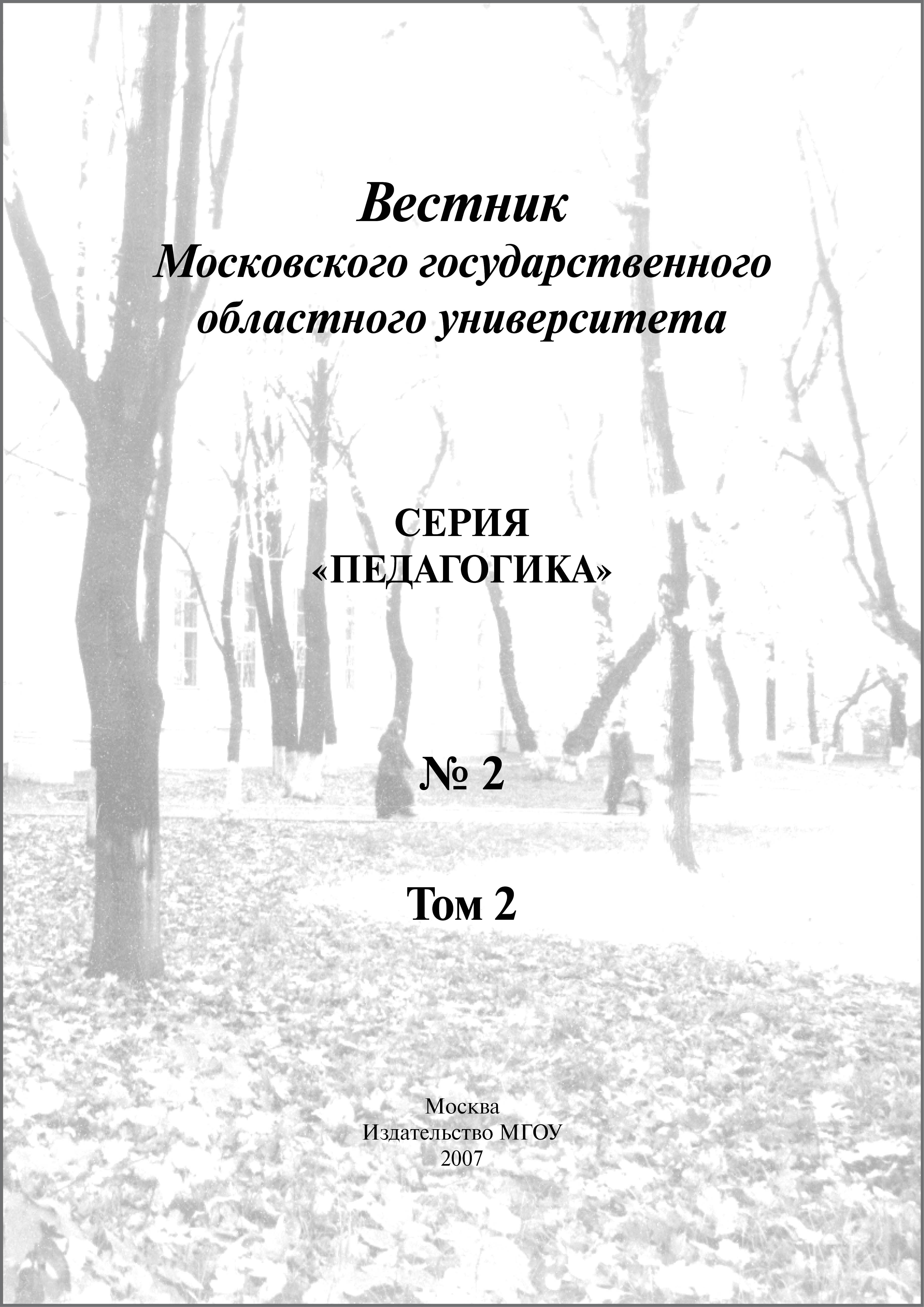 Титульный лист