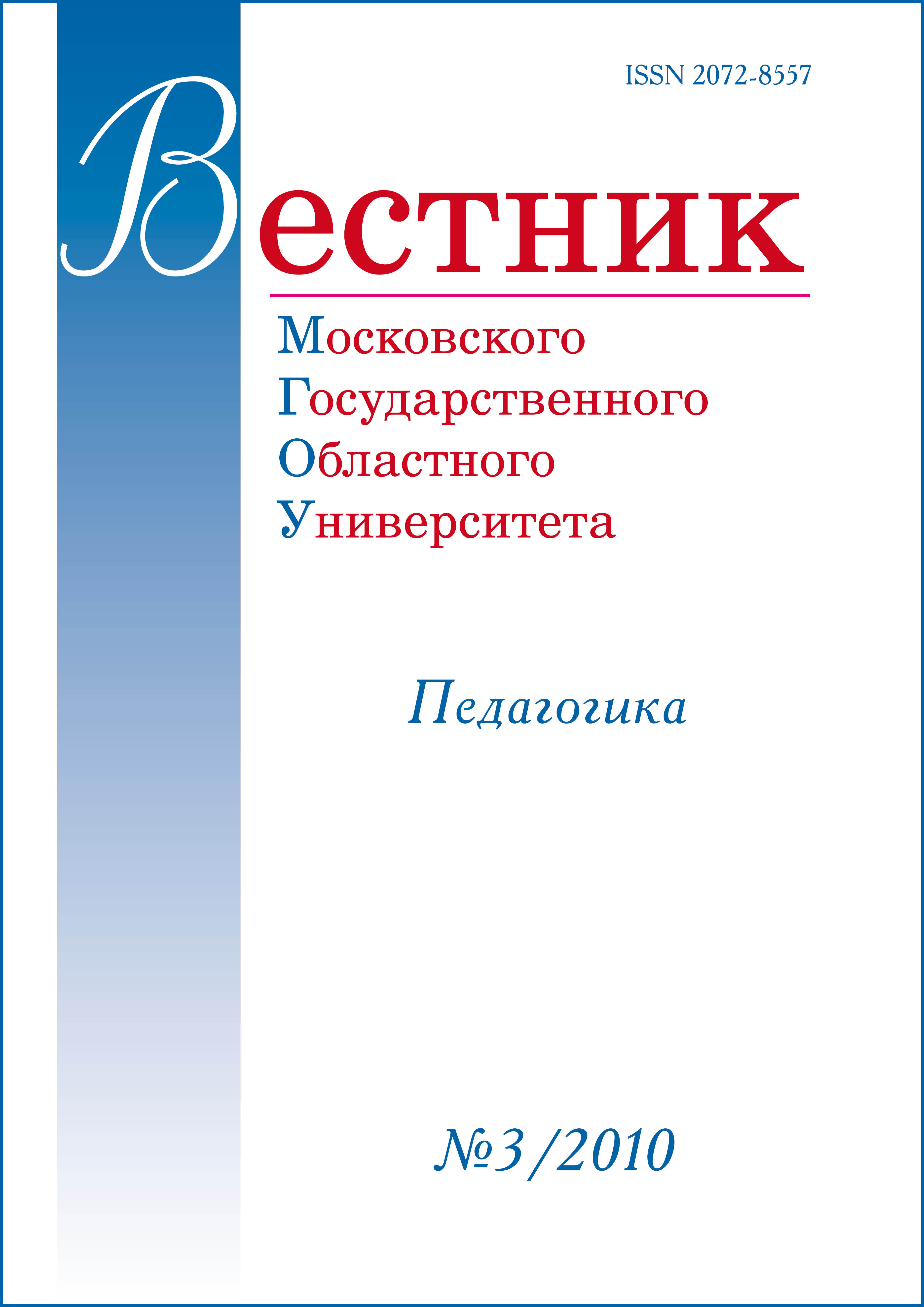 Титульный лист