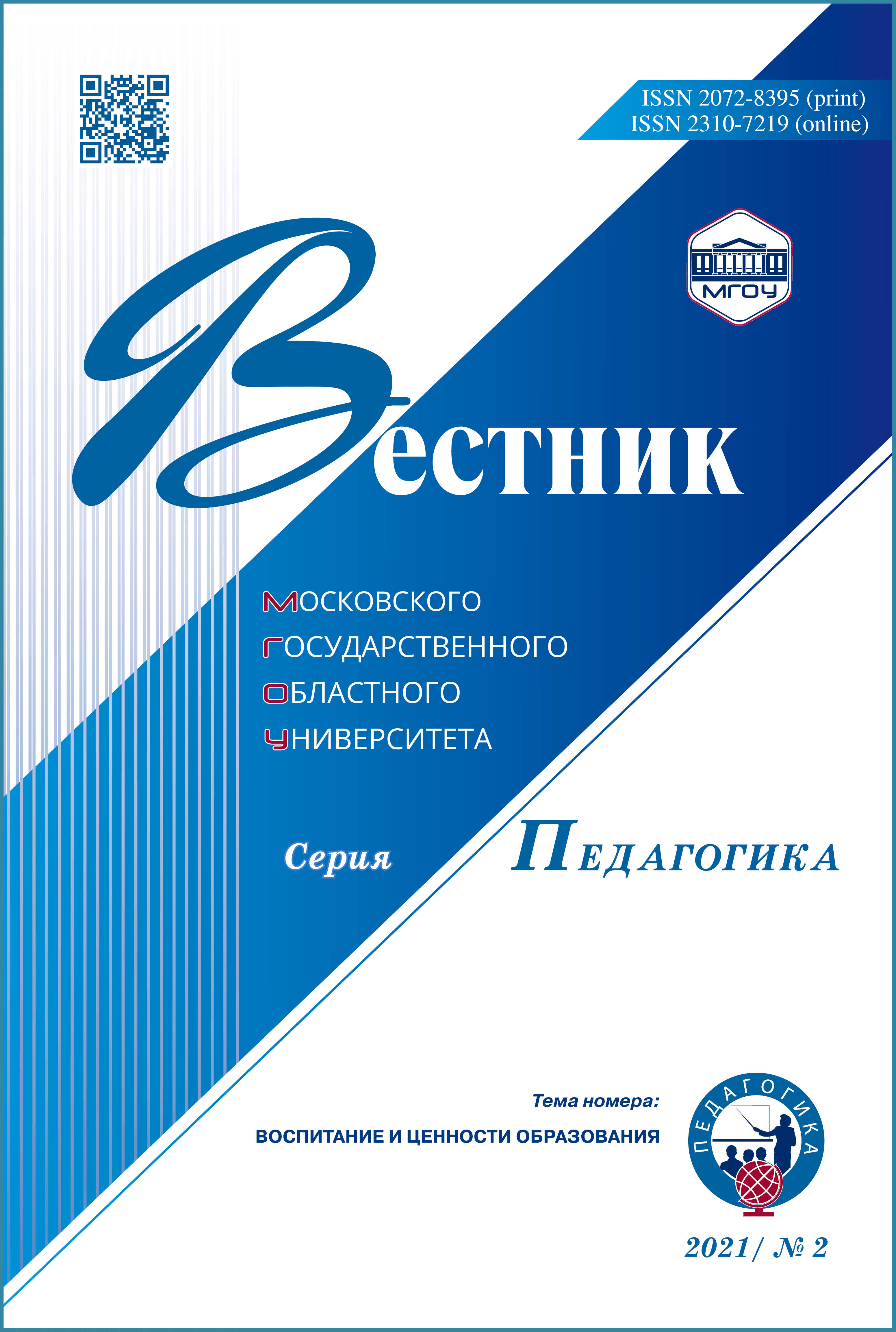 Титульный лист
