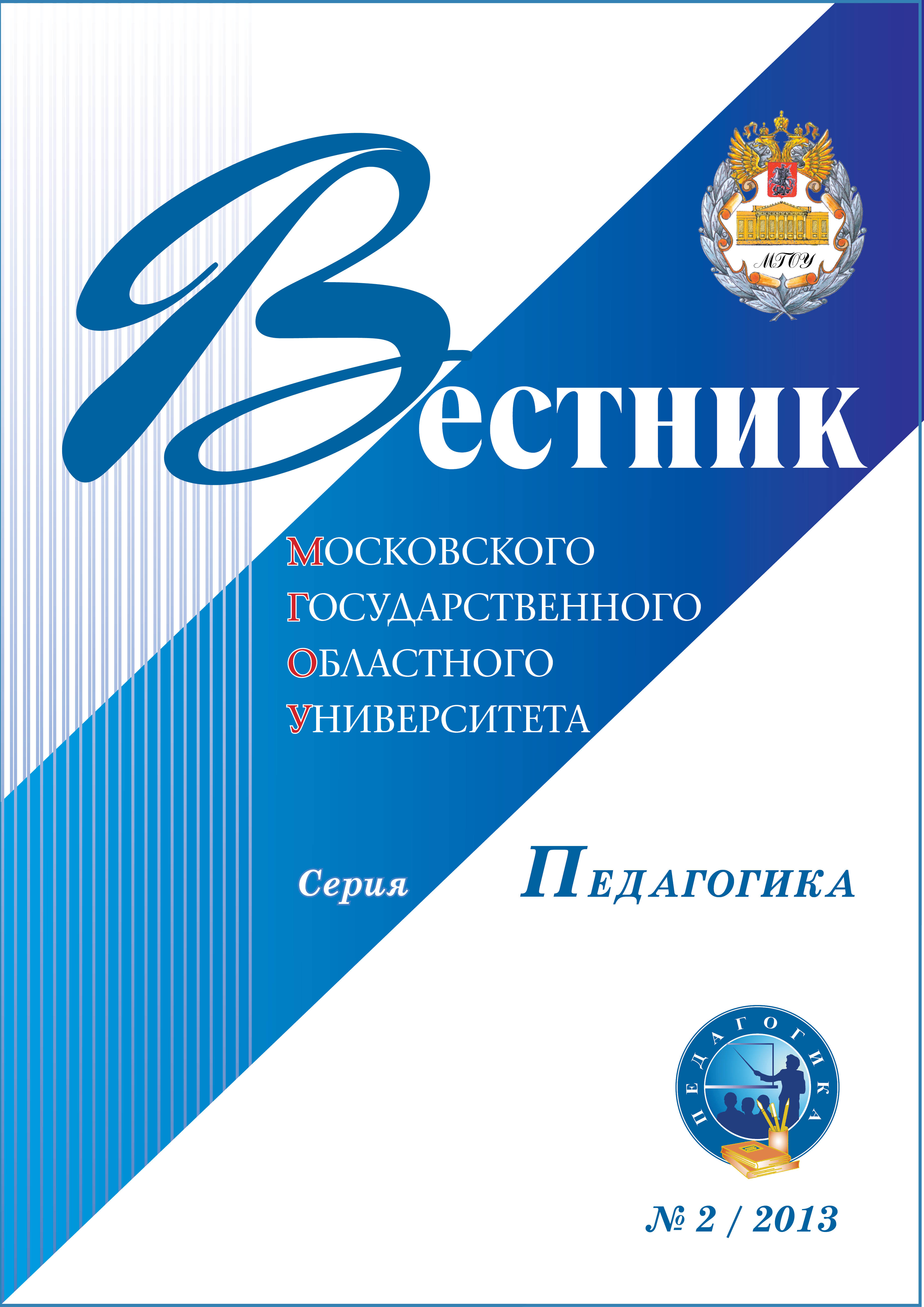 Титульный лист