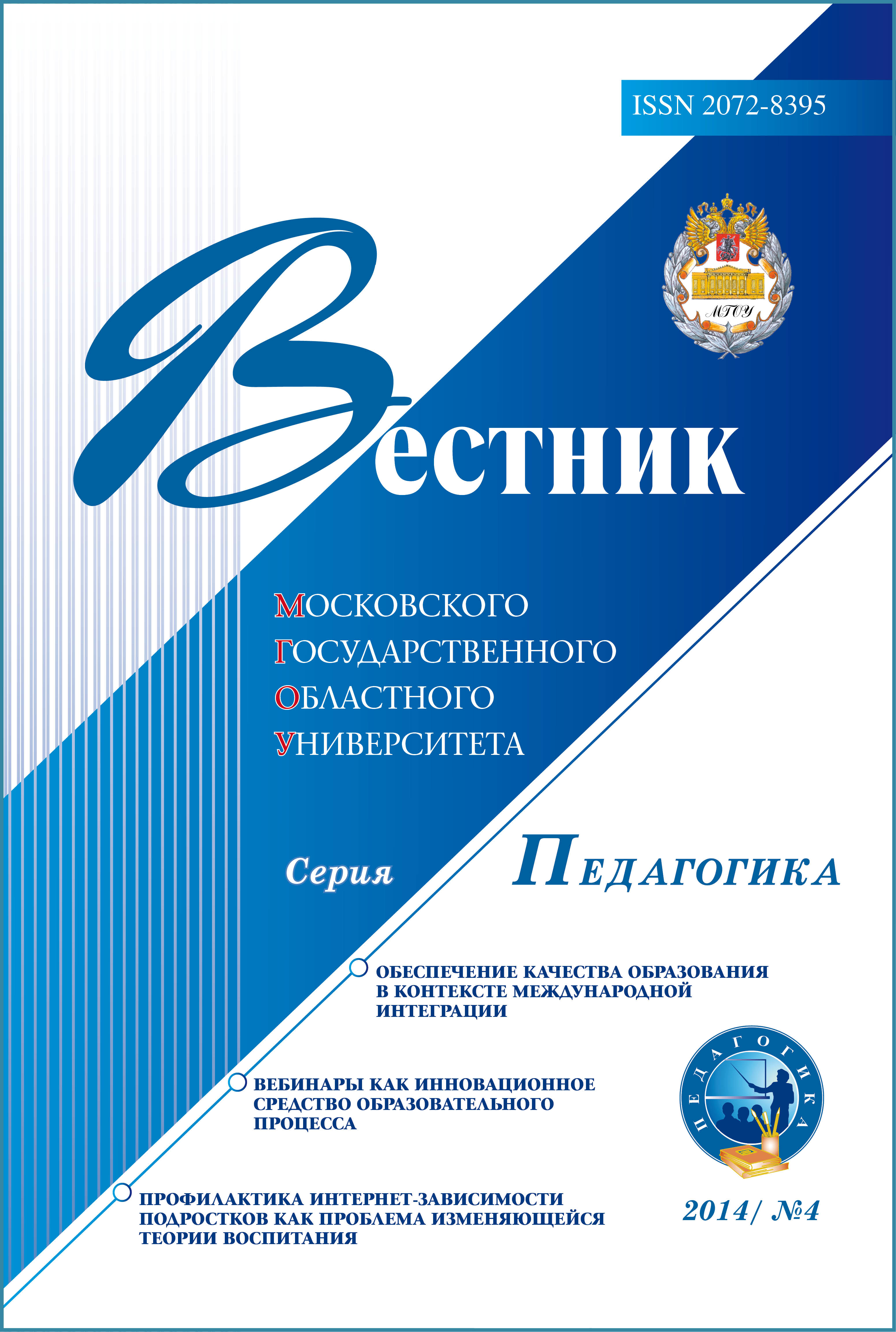 Титульный лист