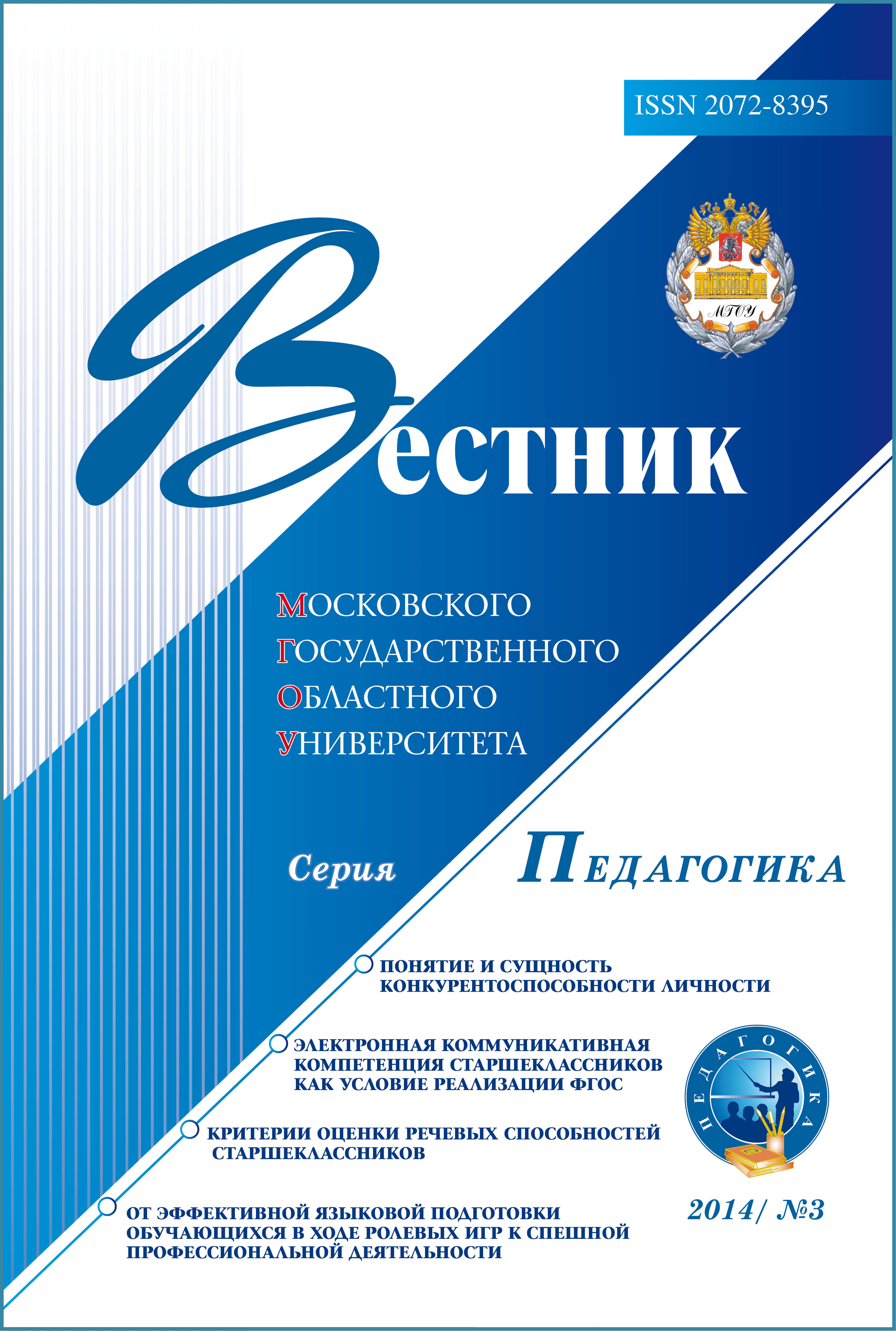 Титульный лист