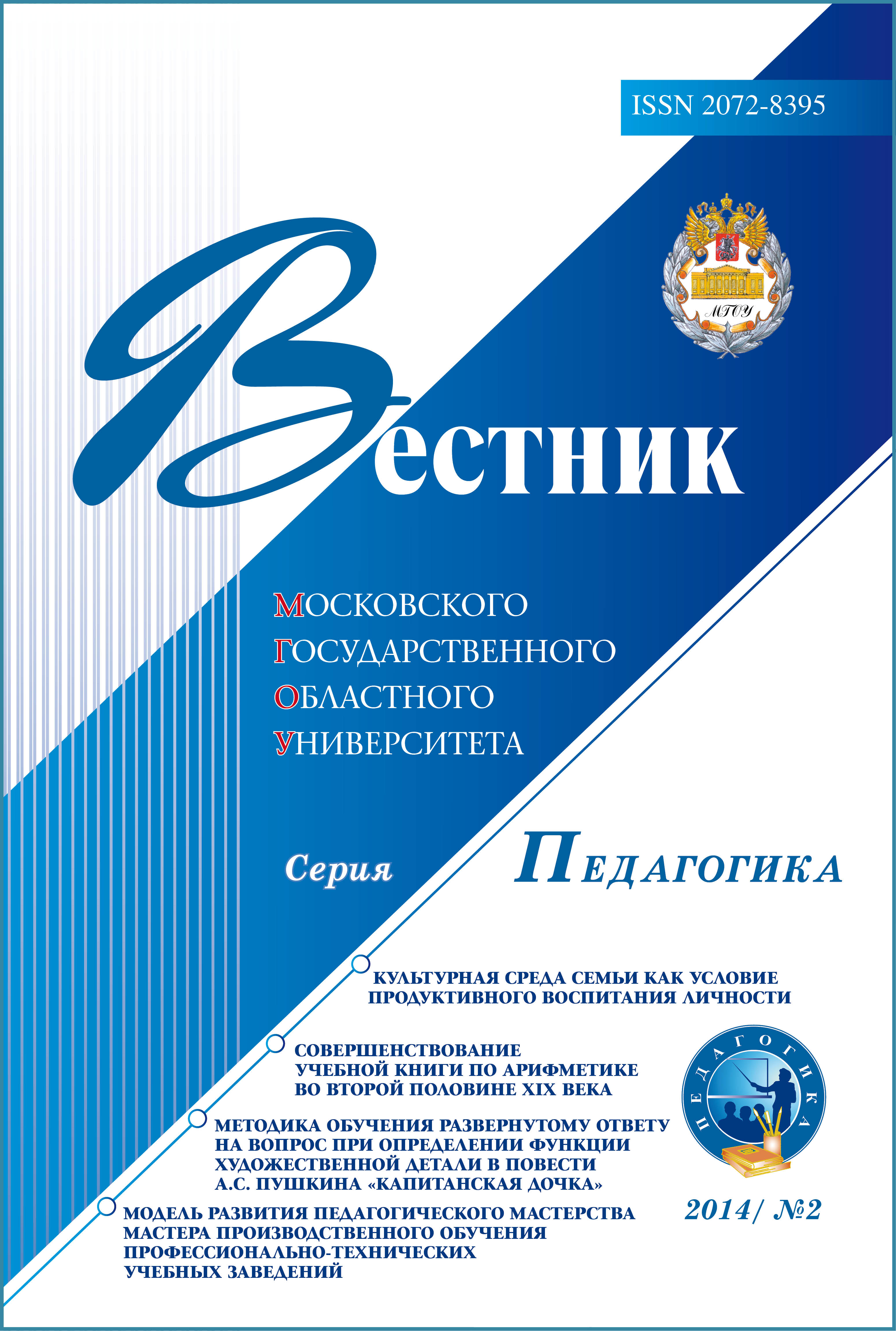 Титульный лист