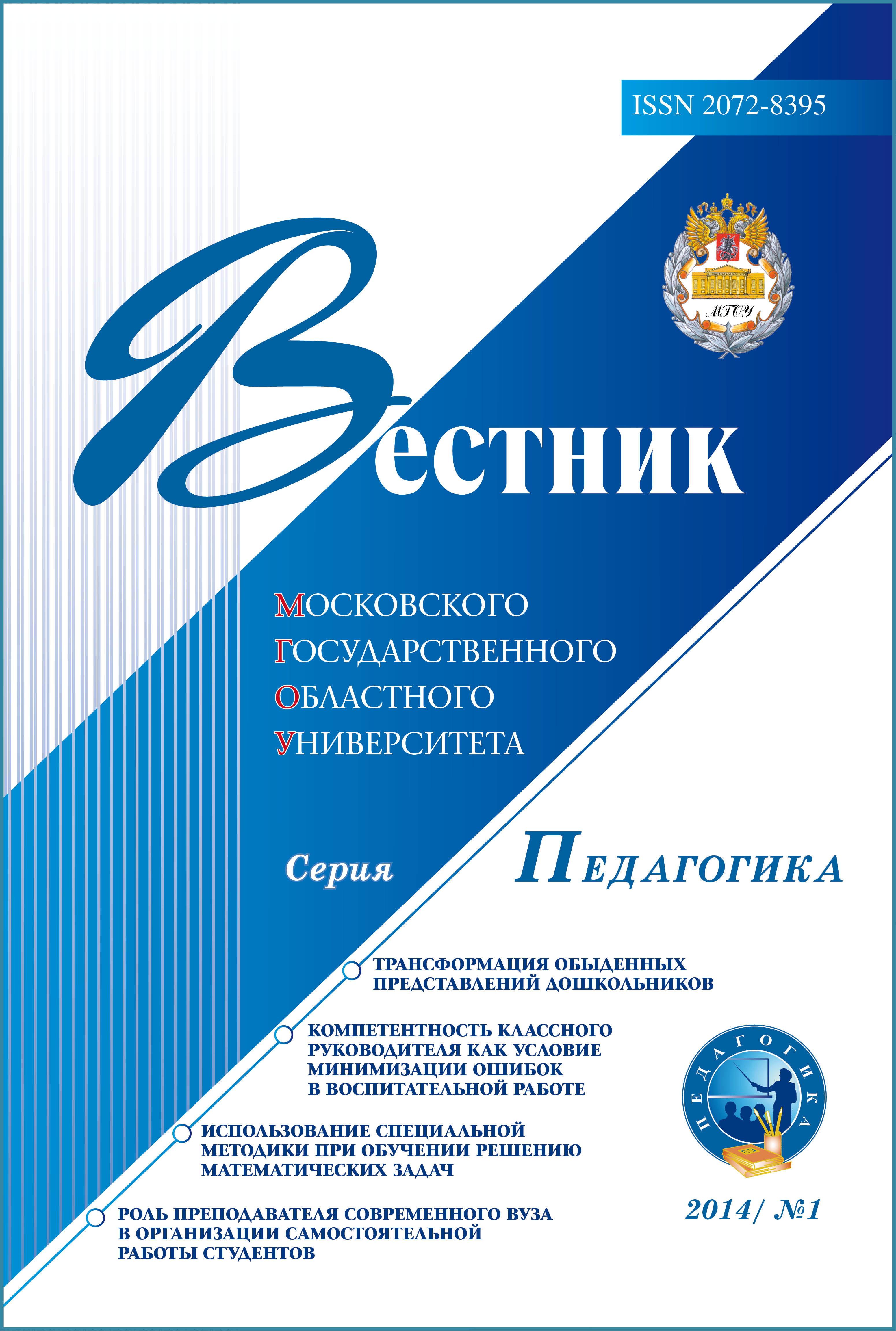 Титульный лист