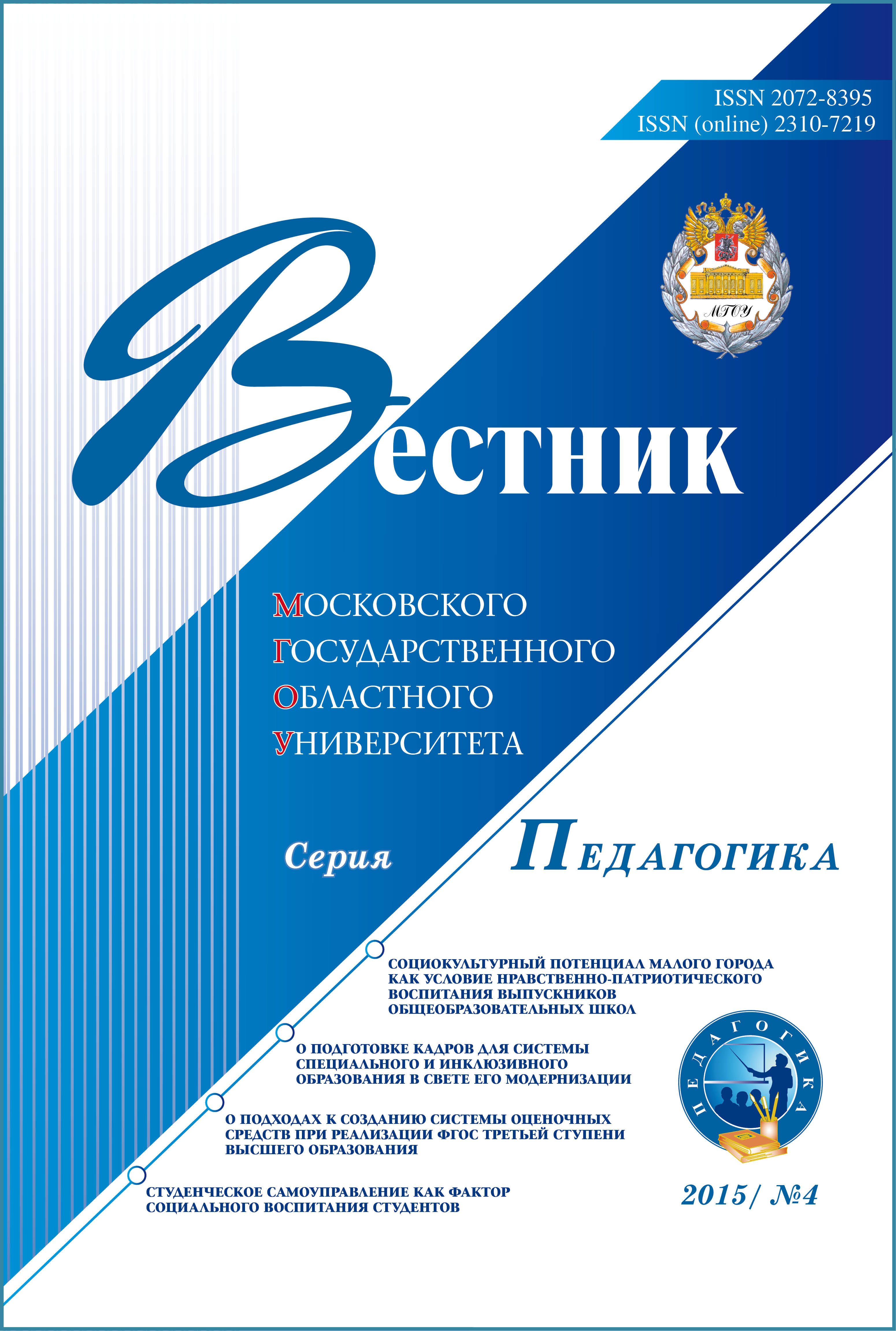 Титульный лист