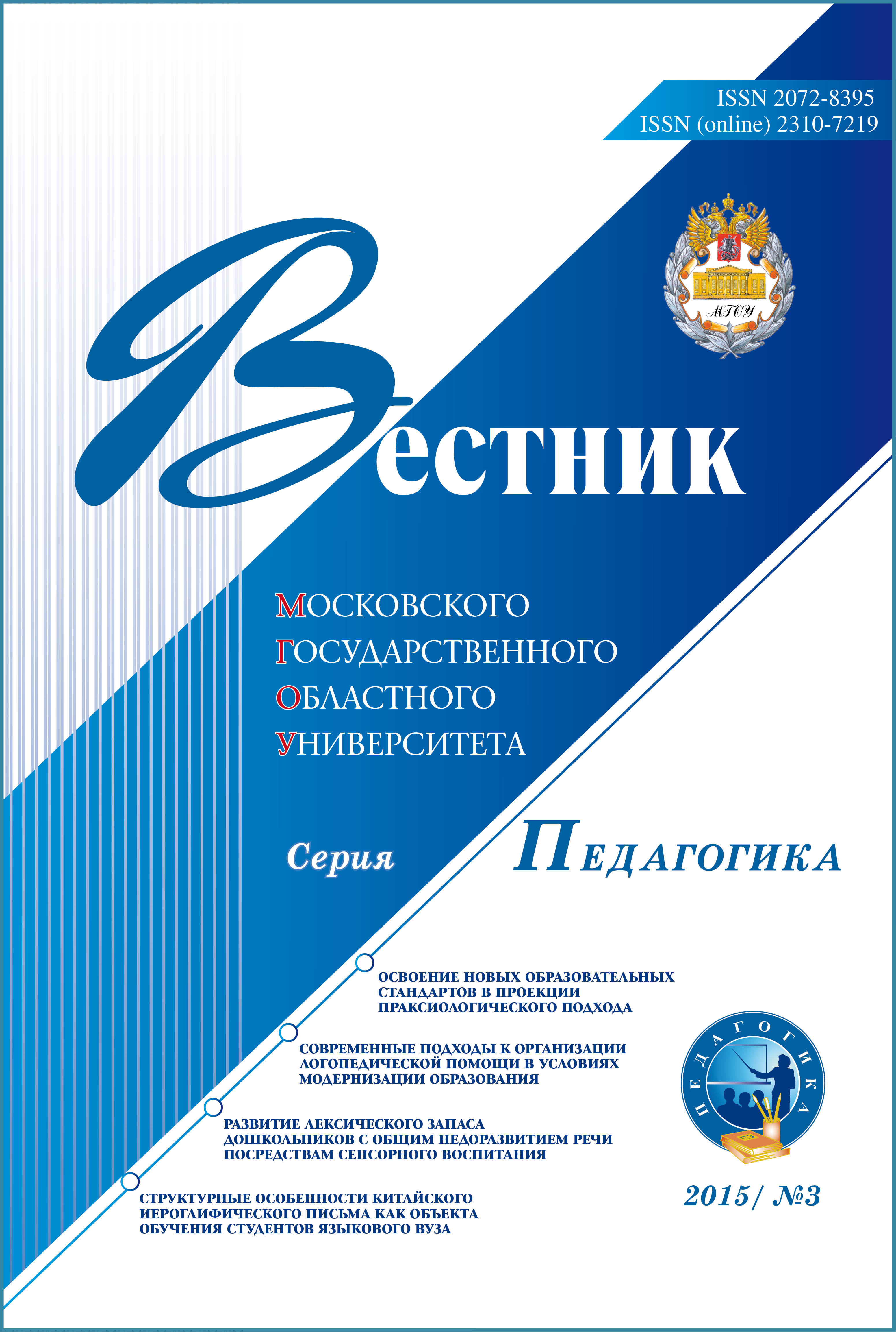 Титульный лист
