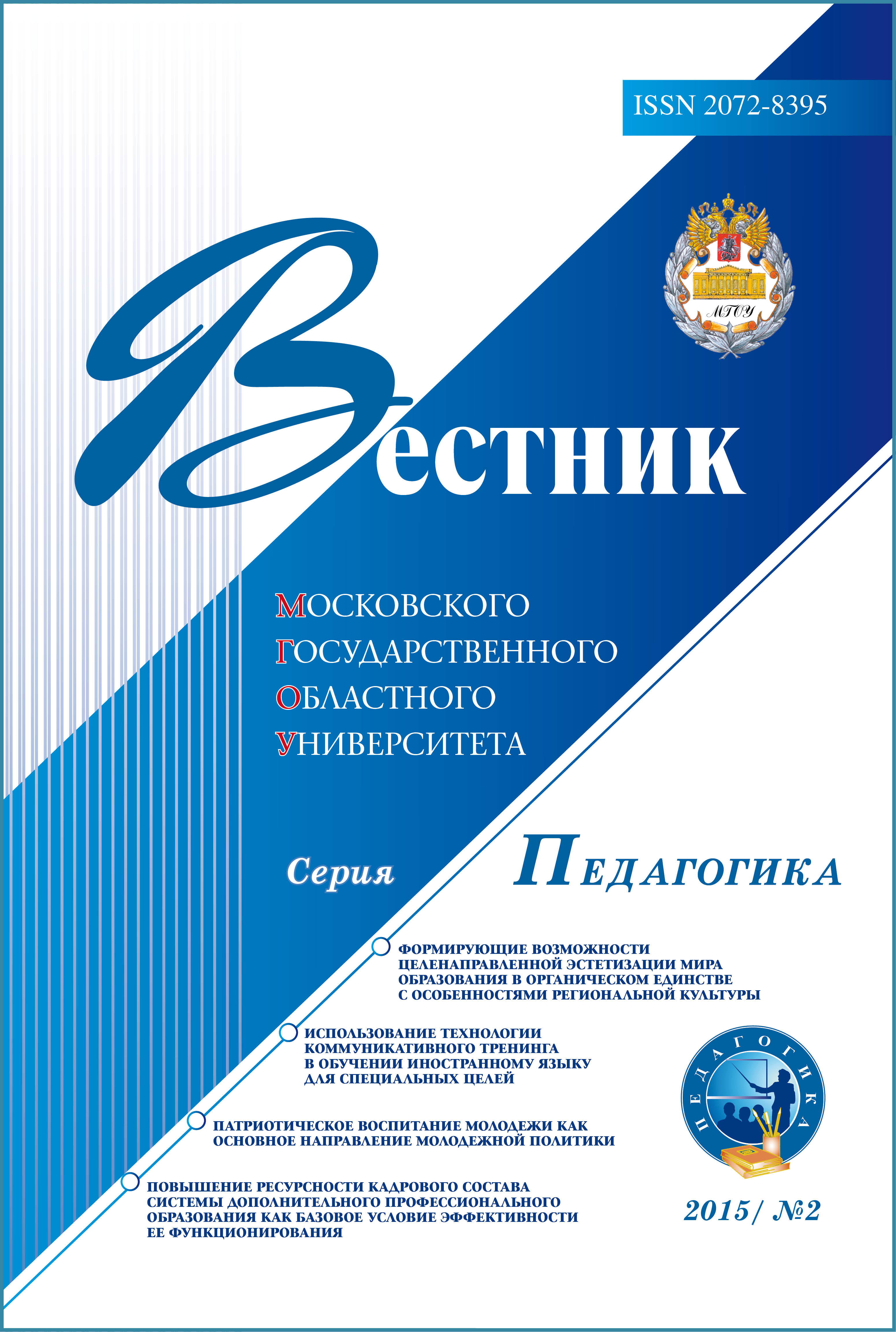Титульный лист