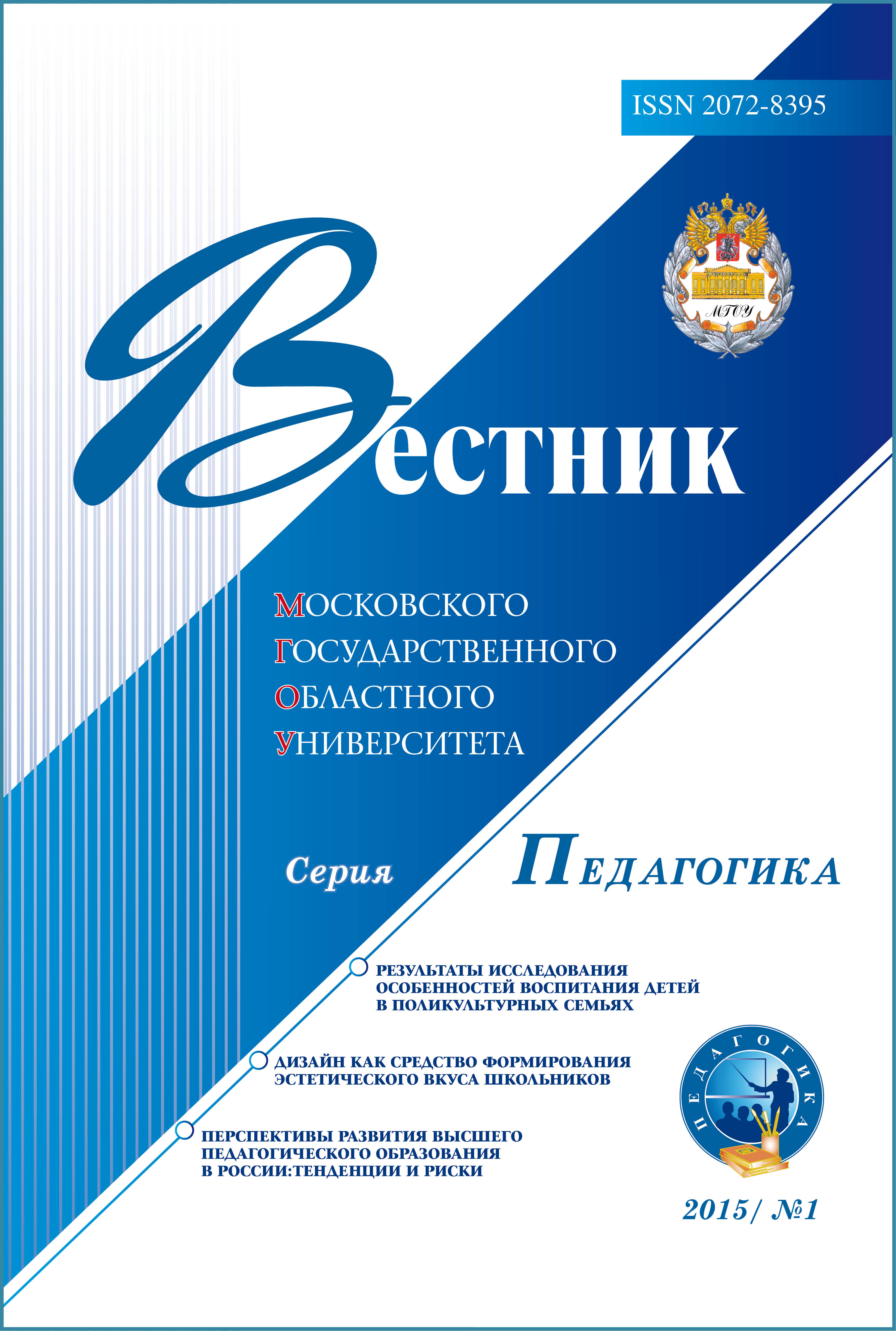Титульный лист