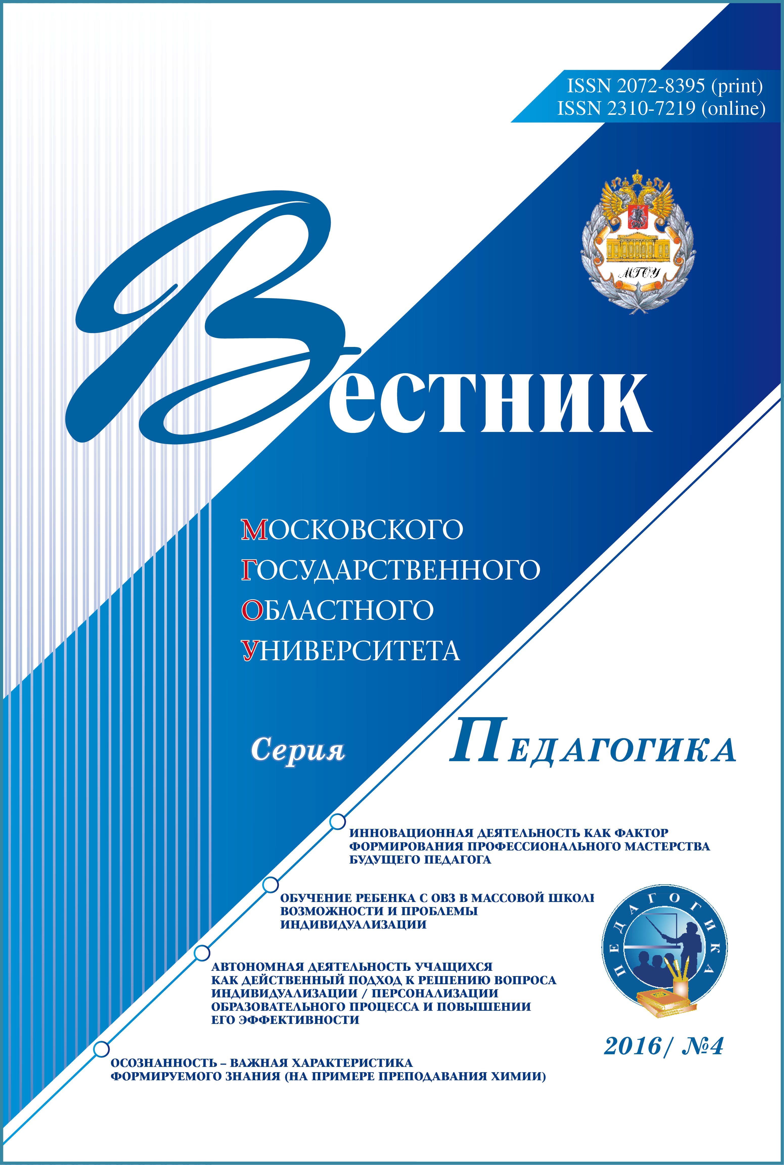 Титульный лист