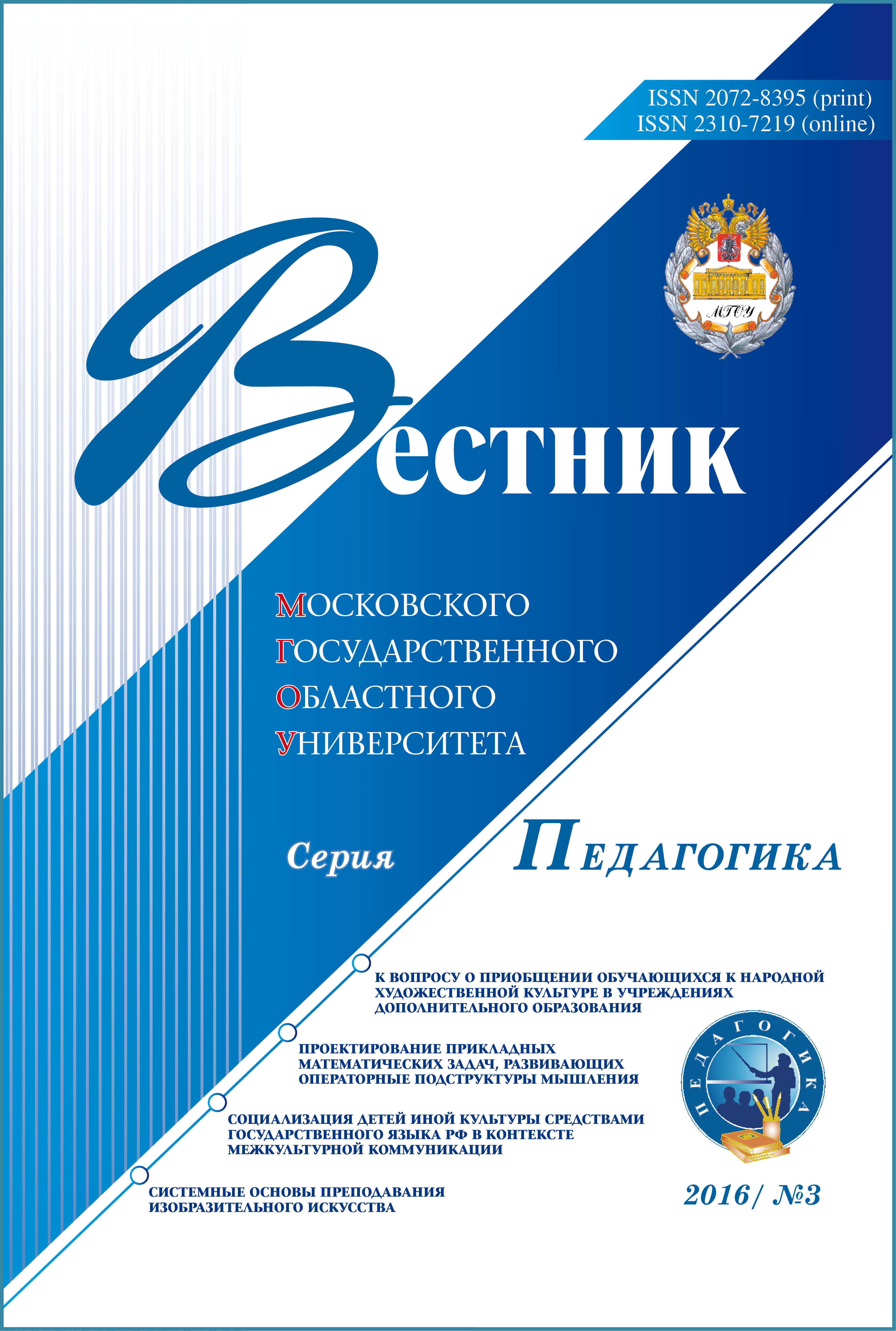 Титульный лист