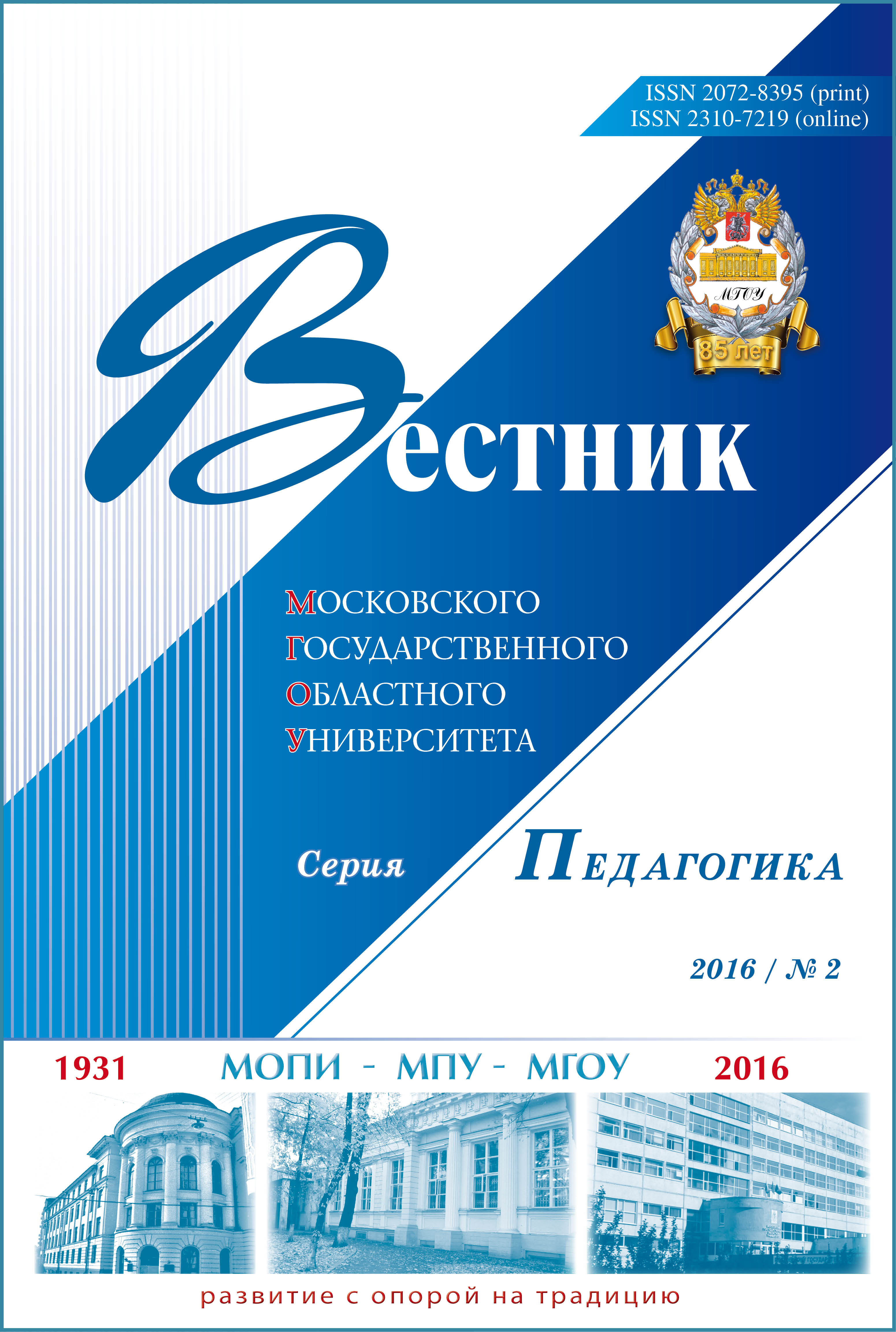 Титульный лист