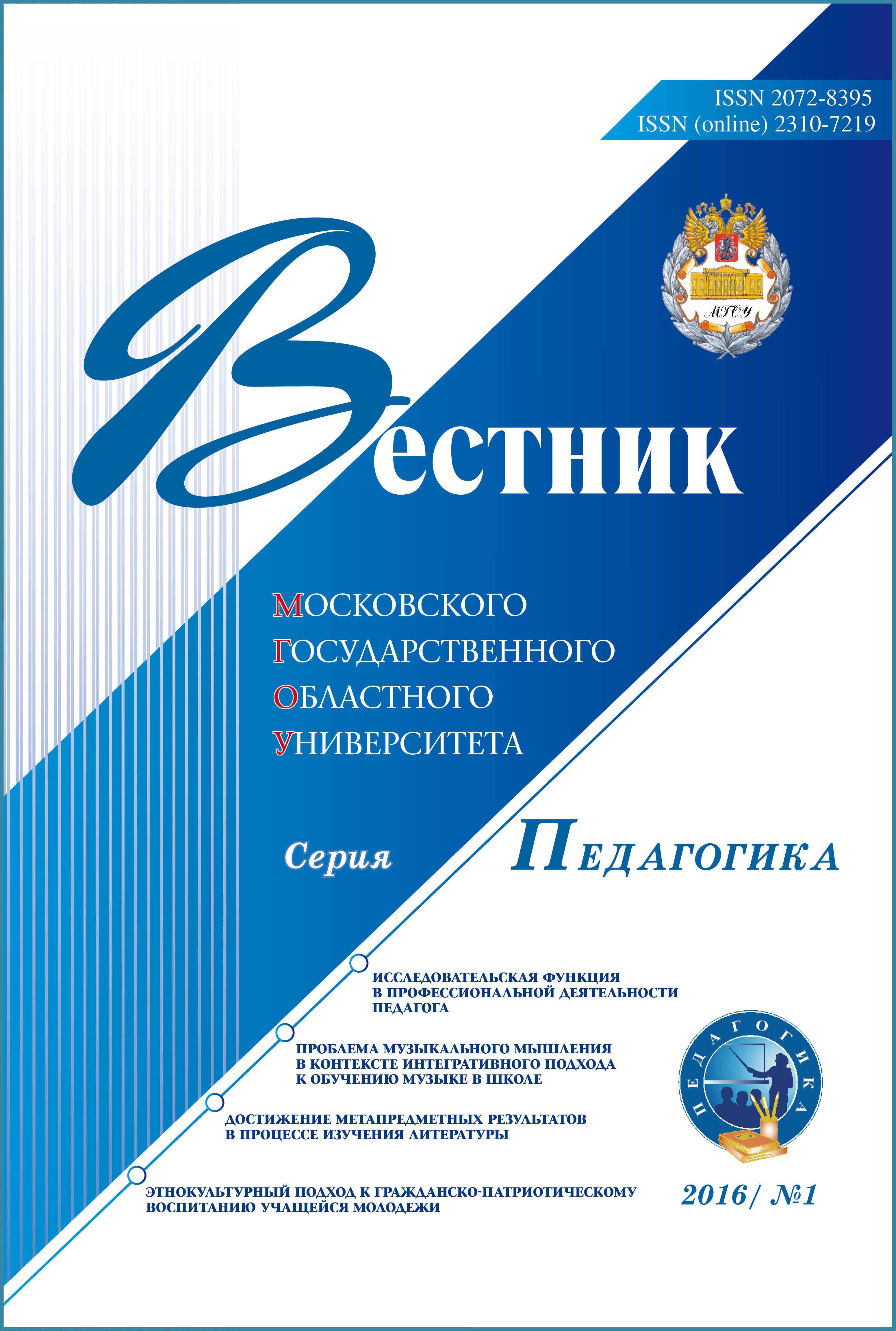 Титульный лист