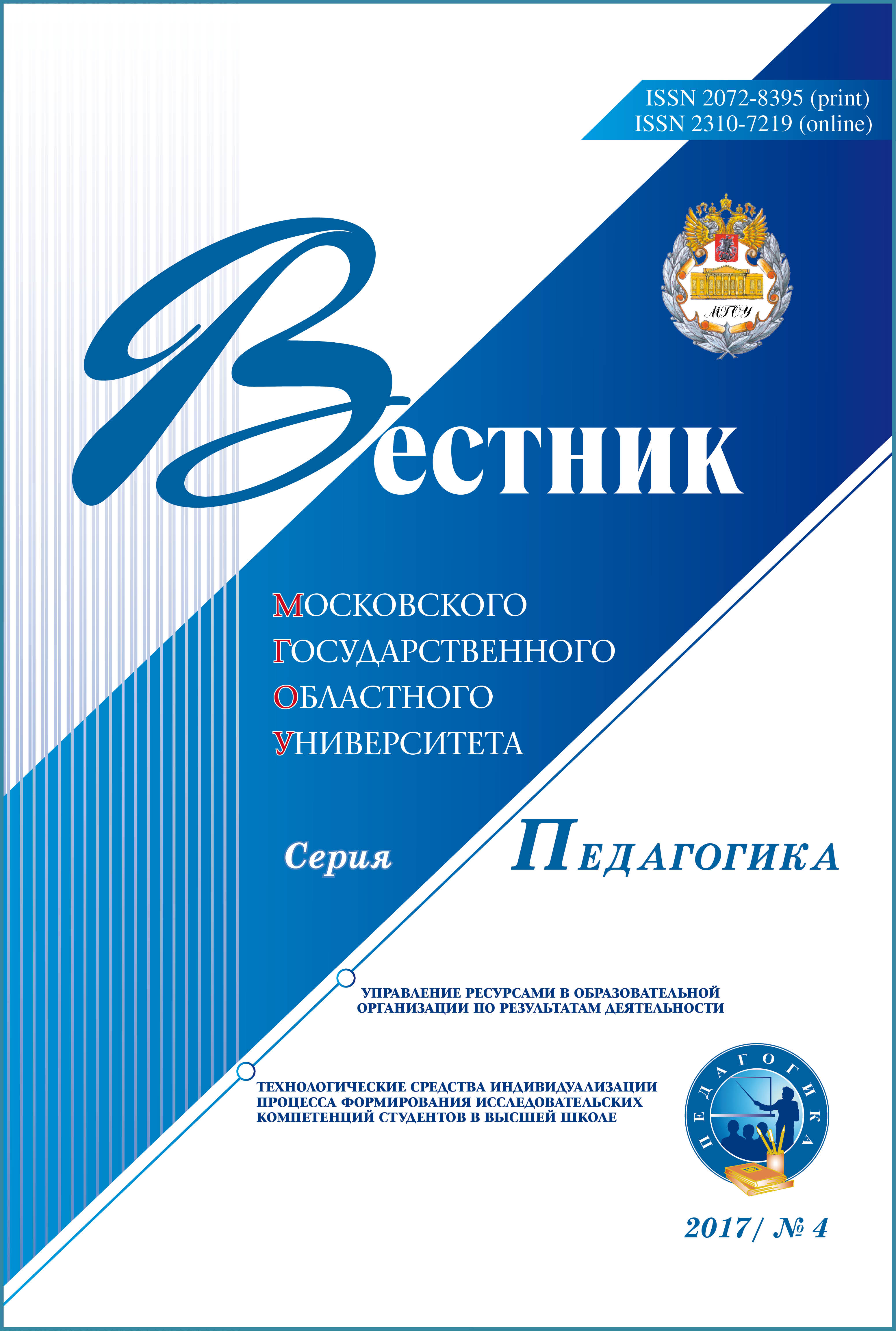Титульный лист