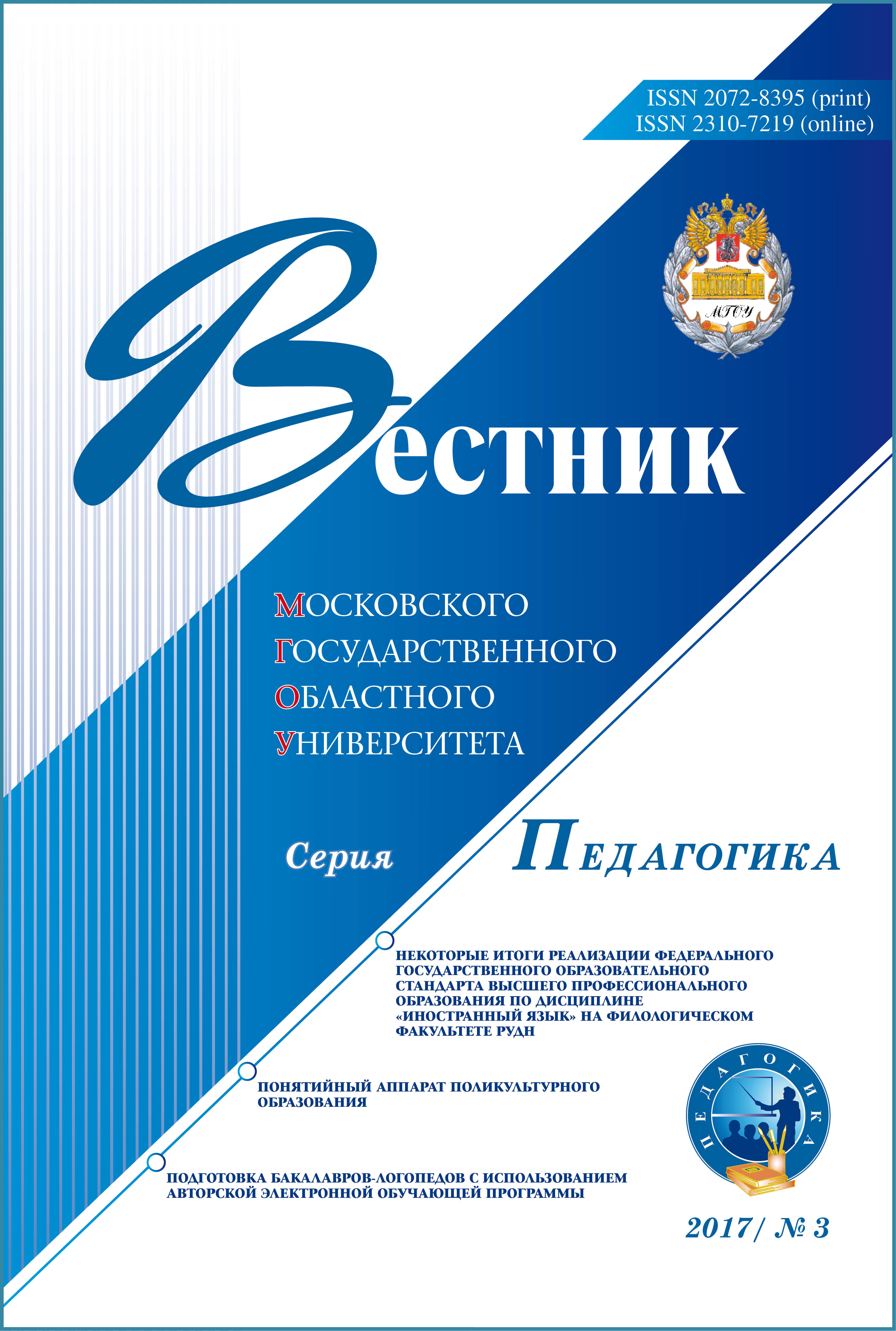 Титульный лист