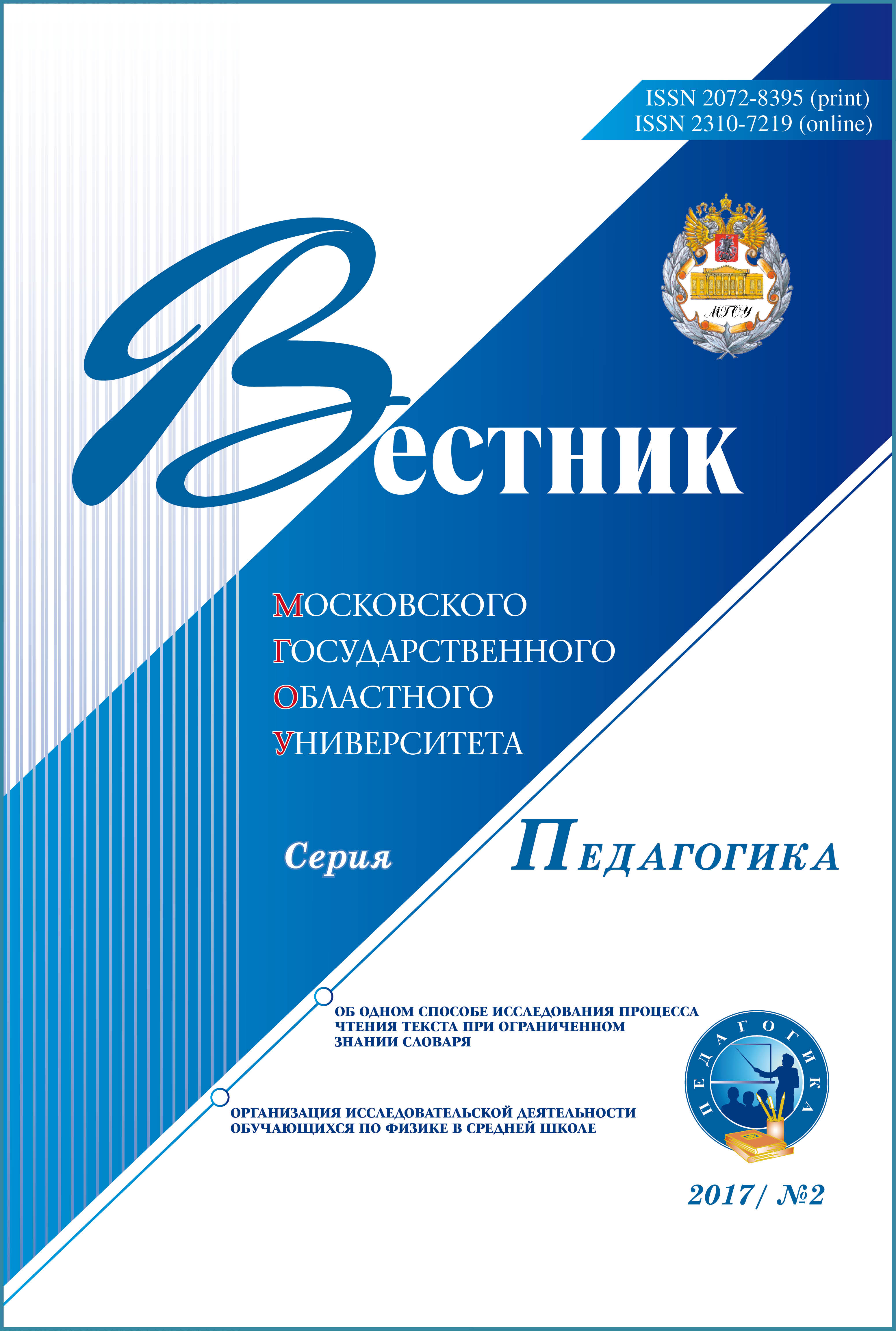 Титульный лист