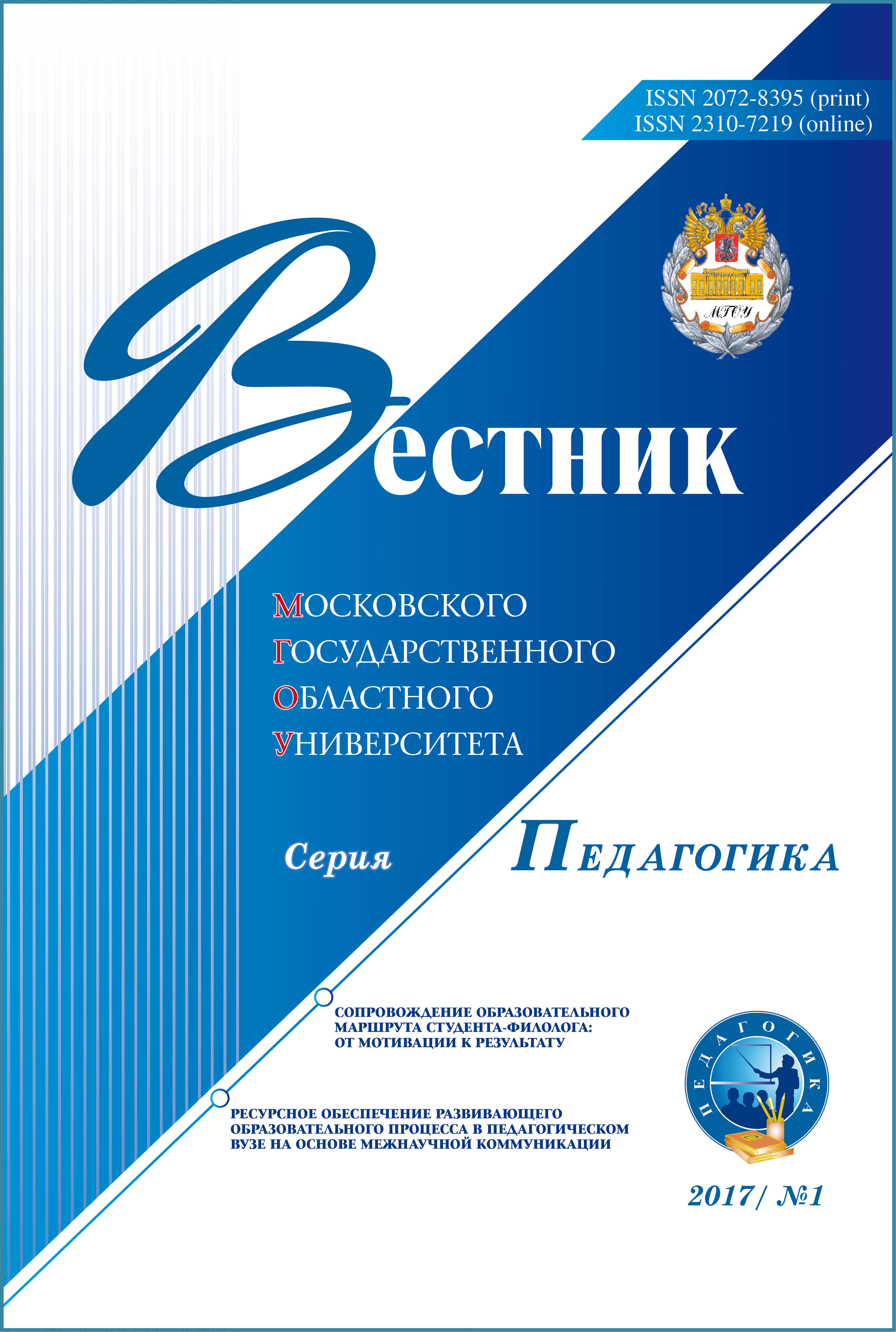 Титульный лист