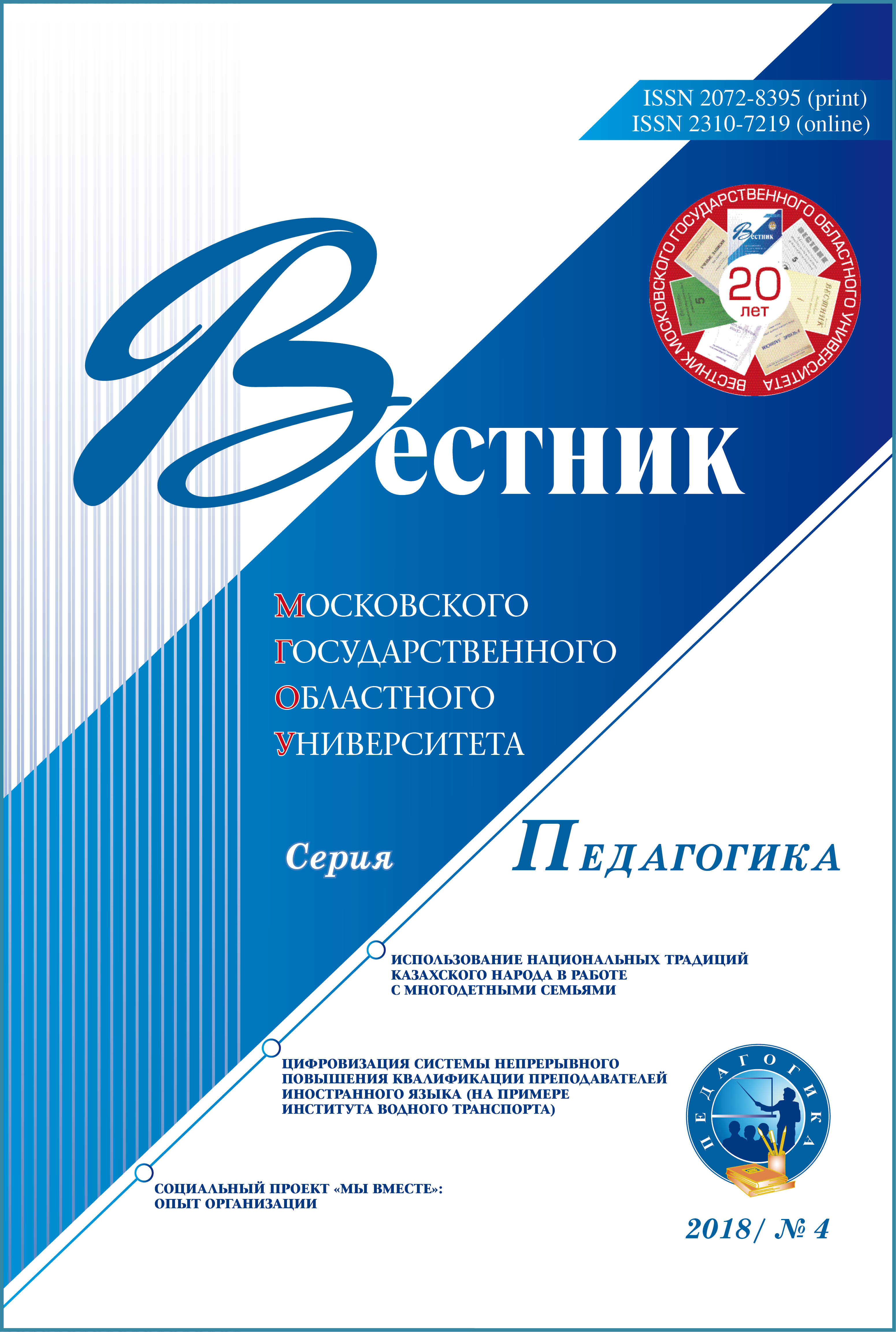 Титульный лист