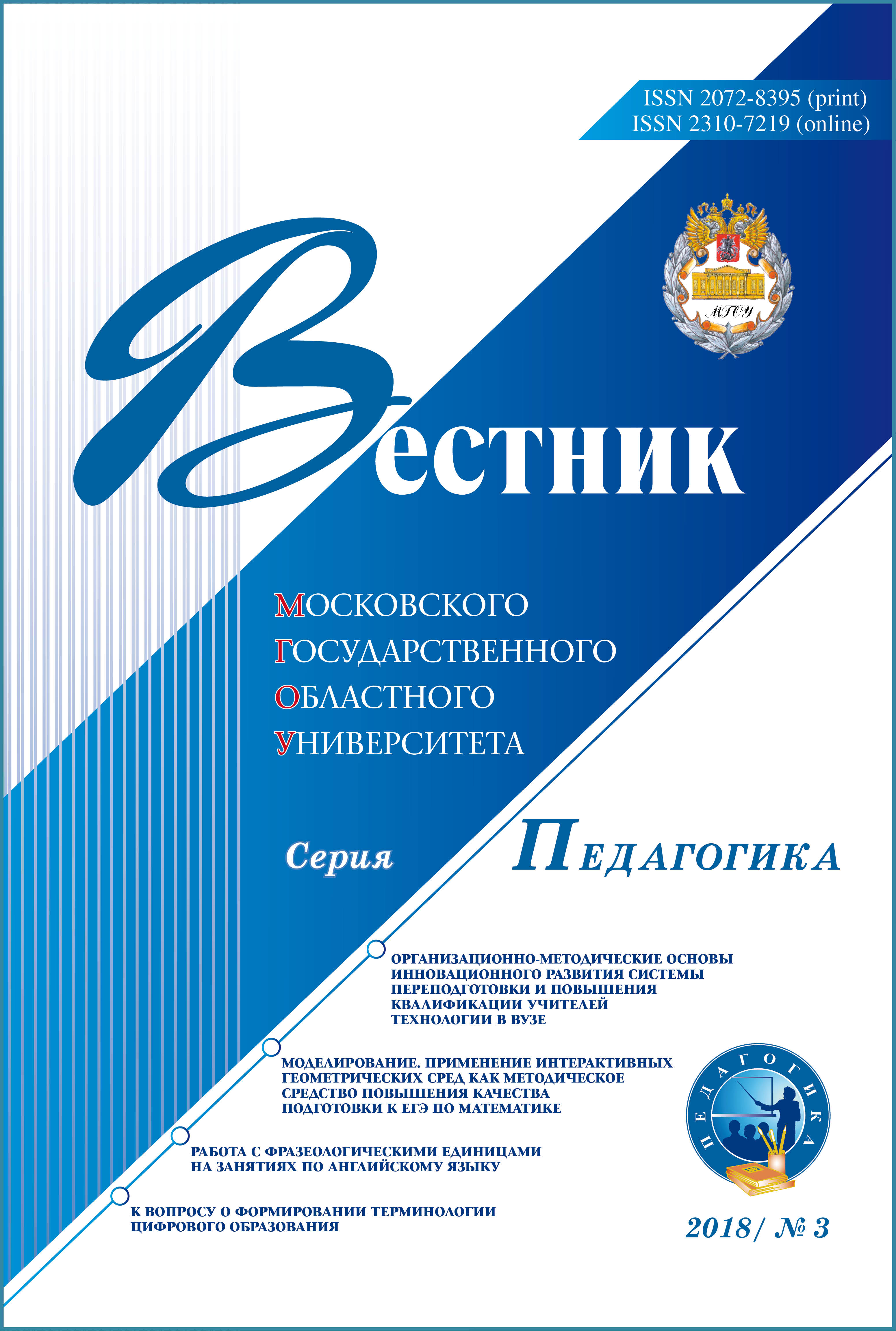 Титульный лист