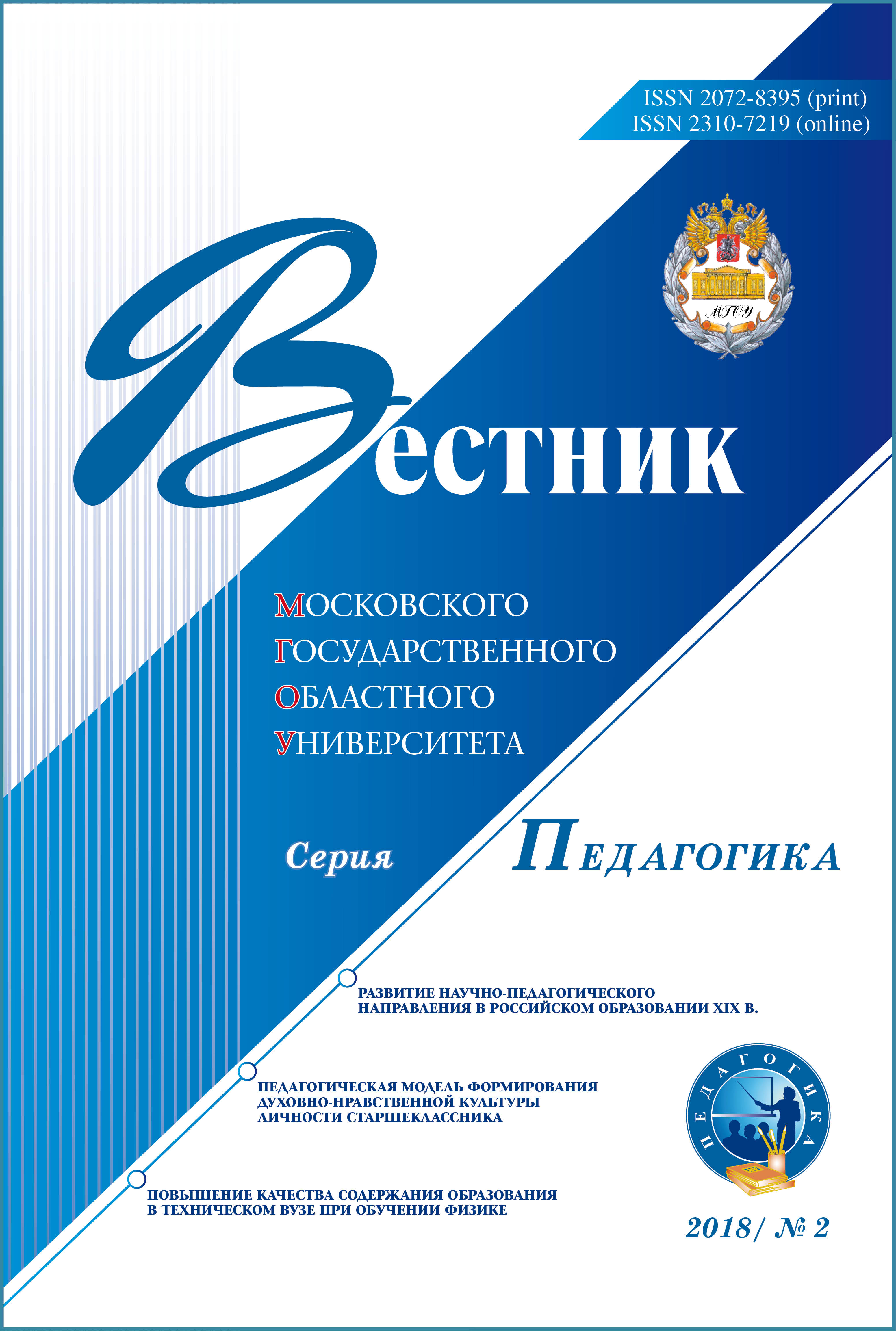 Титульный лист