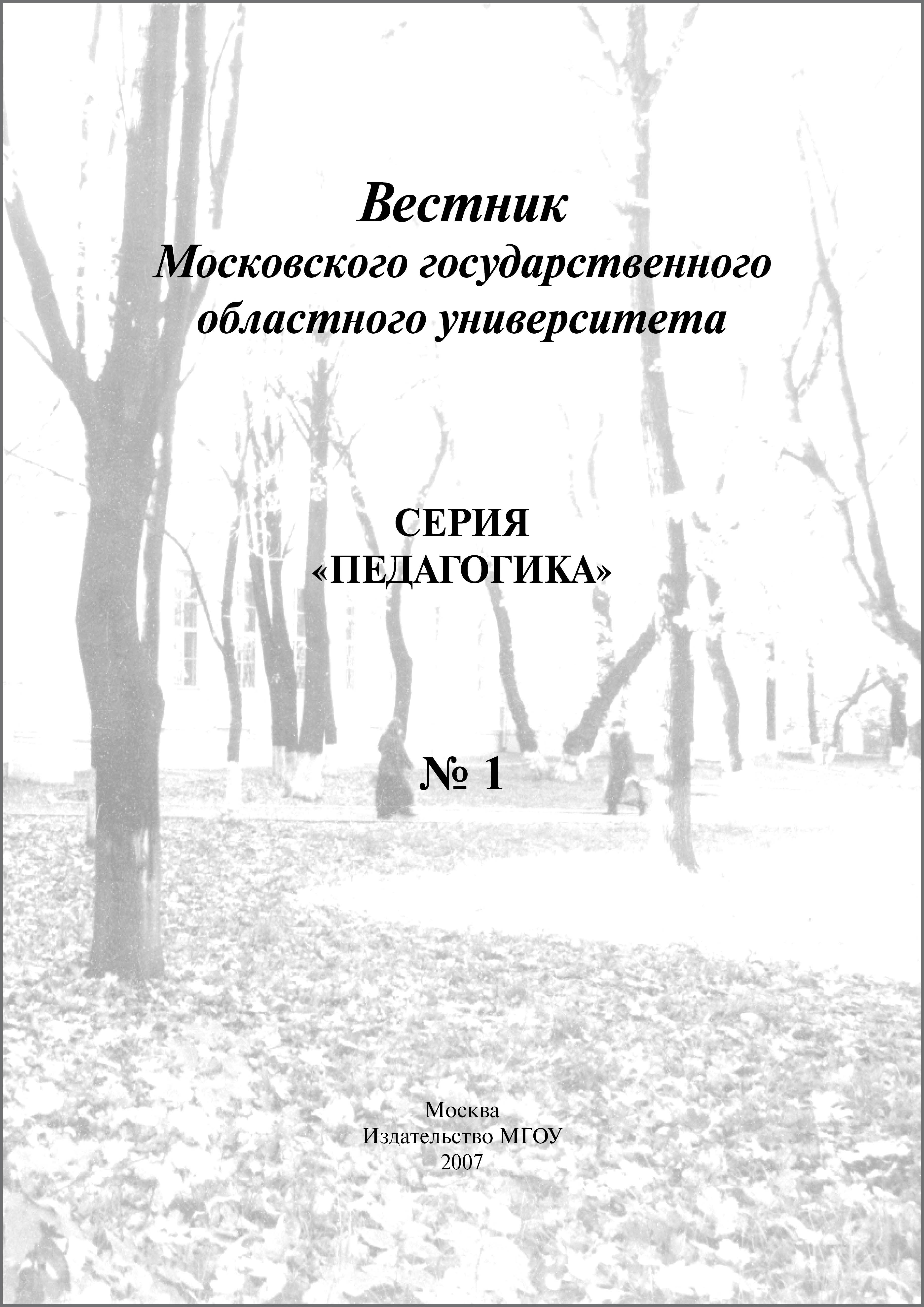 Титульный лист