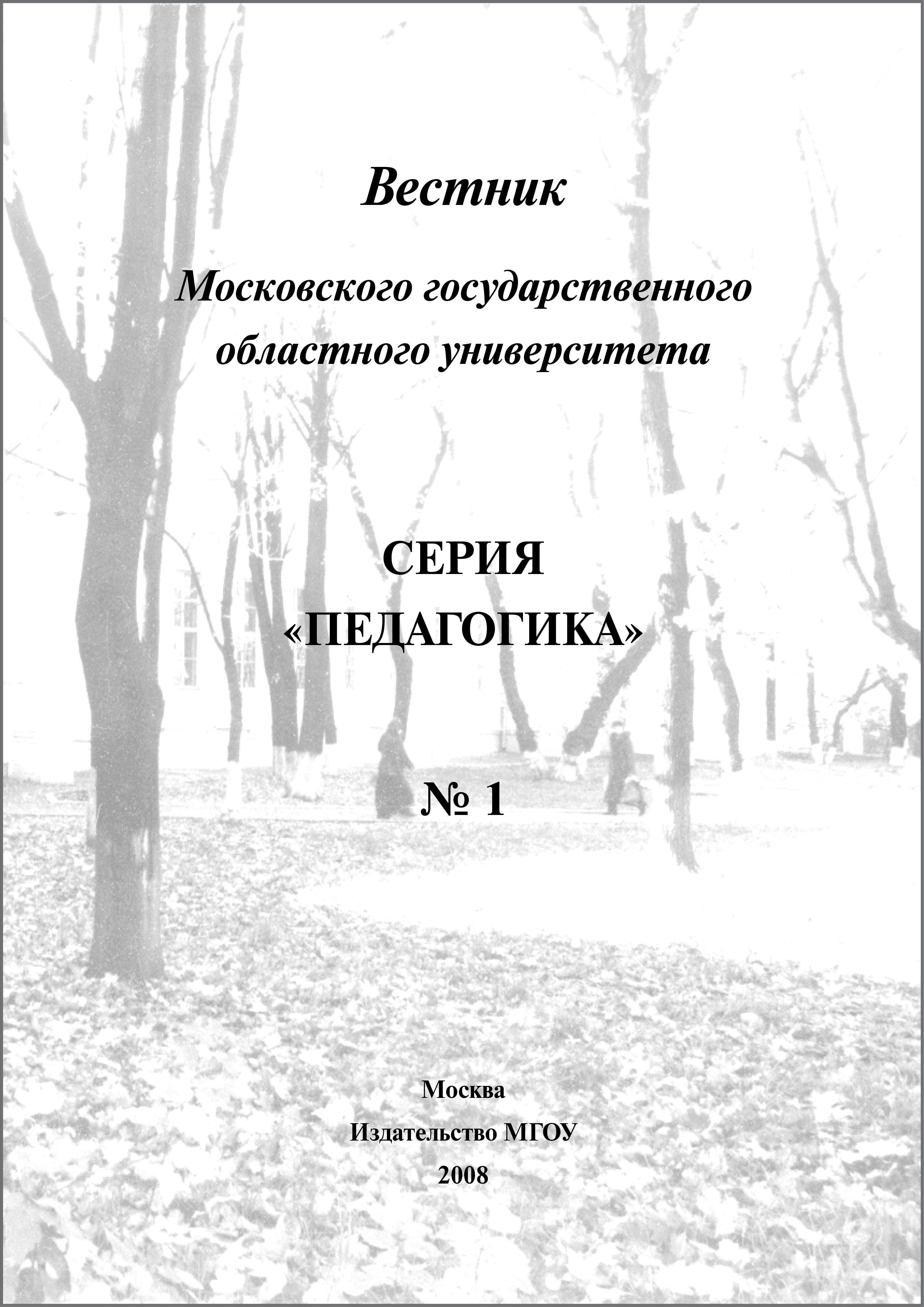 Титульный лист