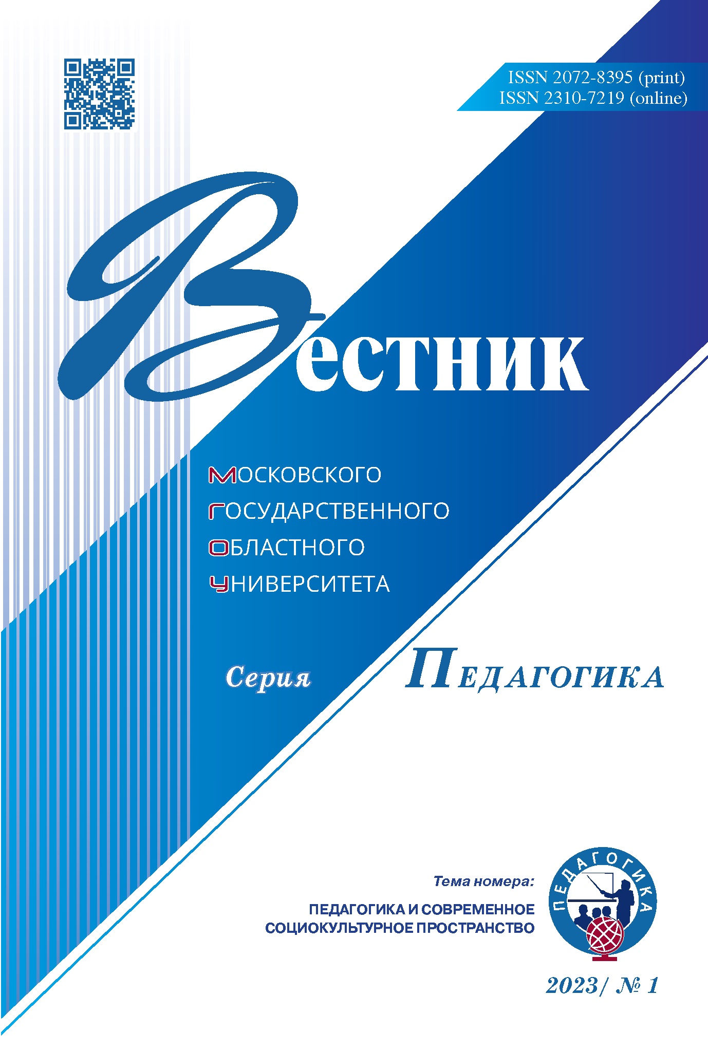 Титульный лист