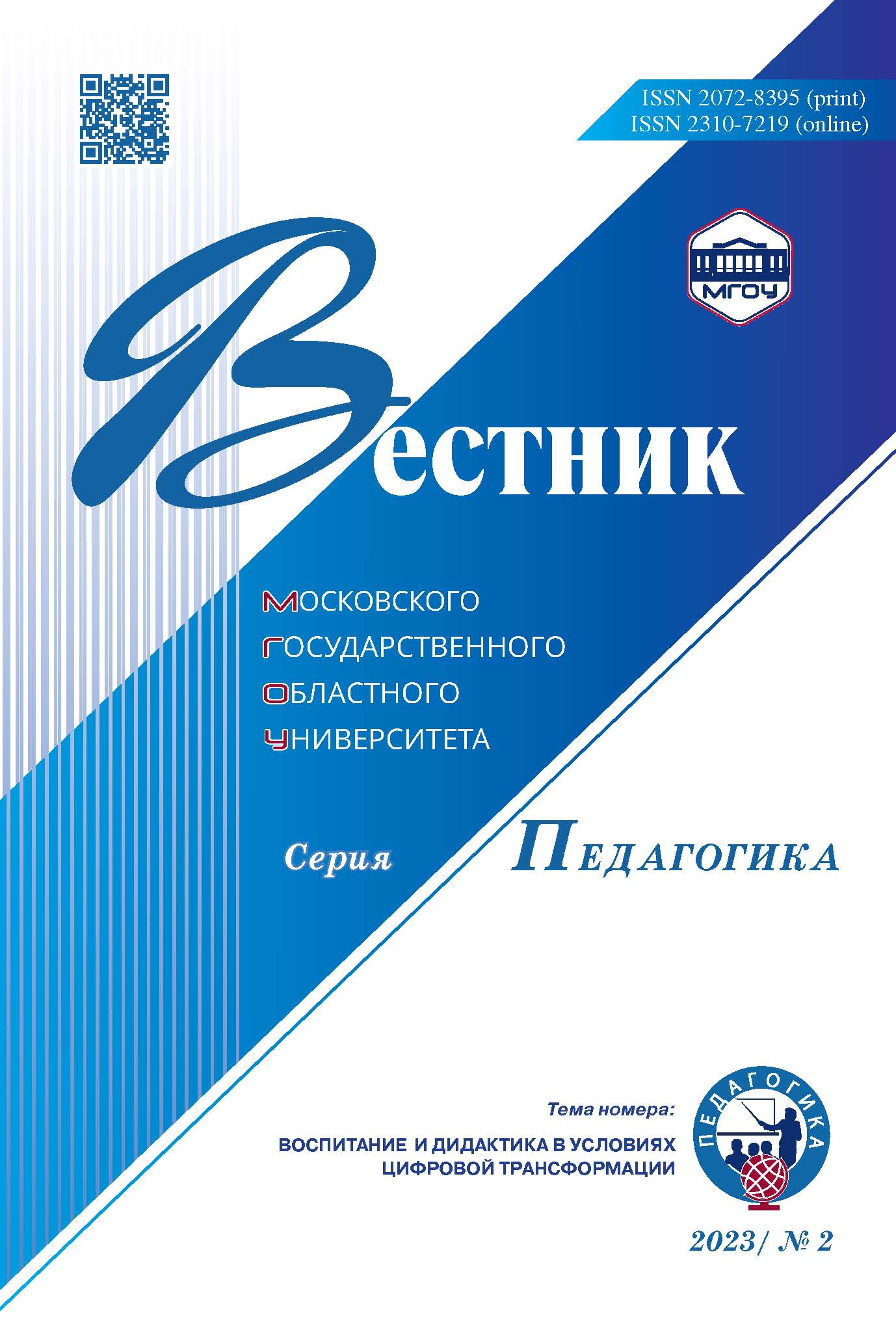 Титульный лист