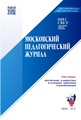 Титульный лист