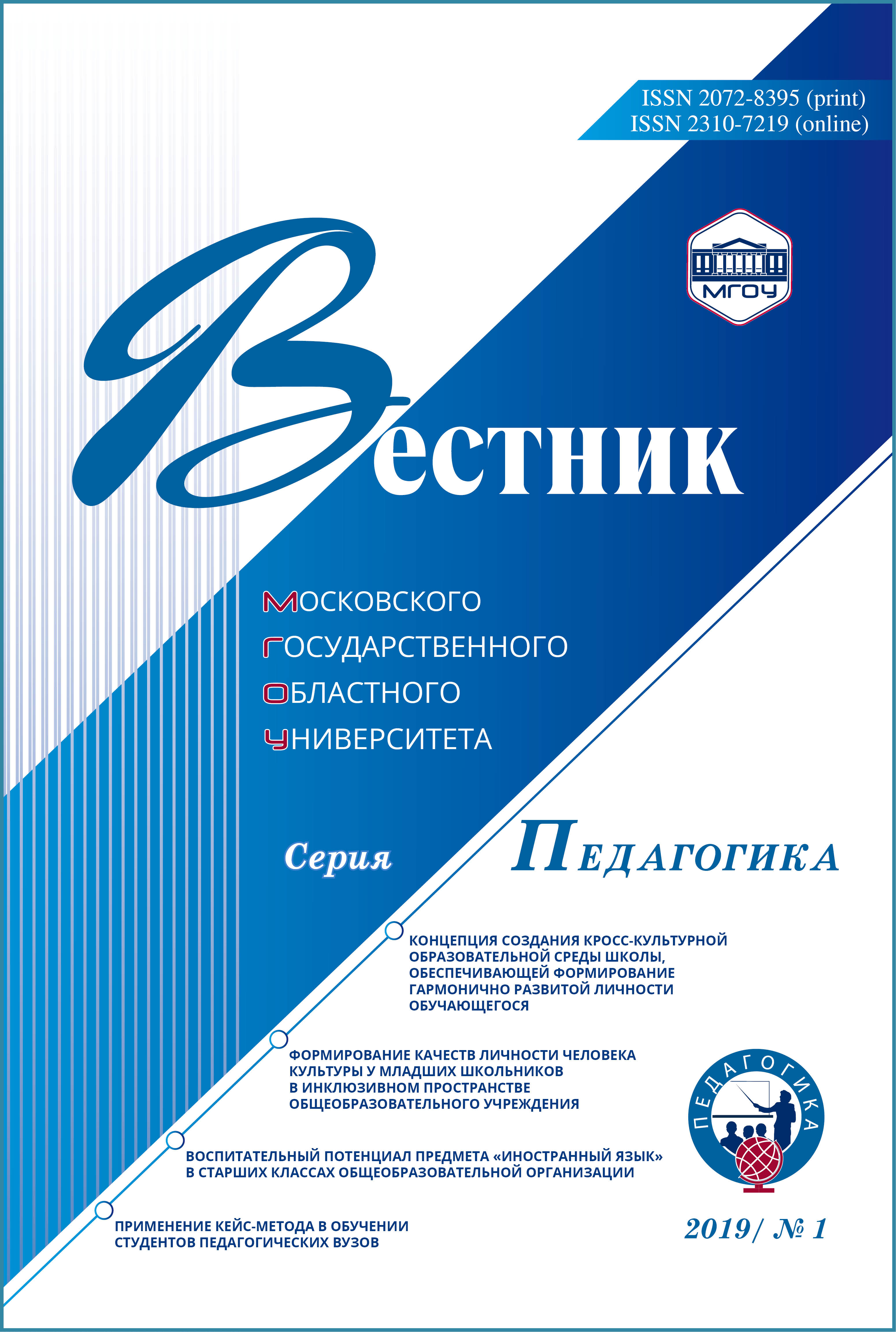 Титульный лист