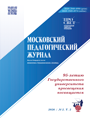 Титульный лист