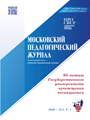 Титульный лист