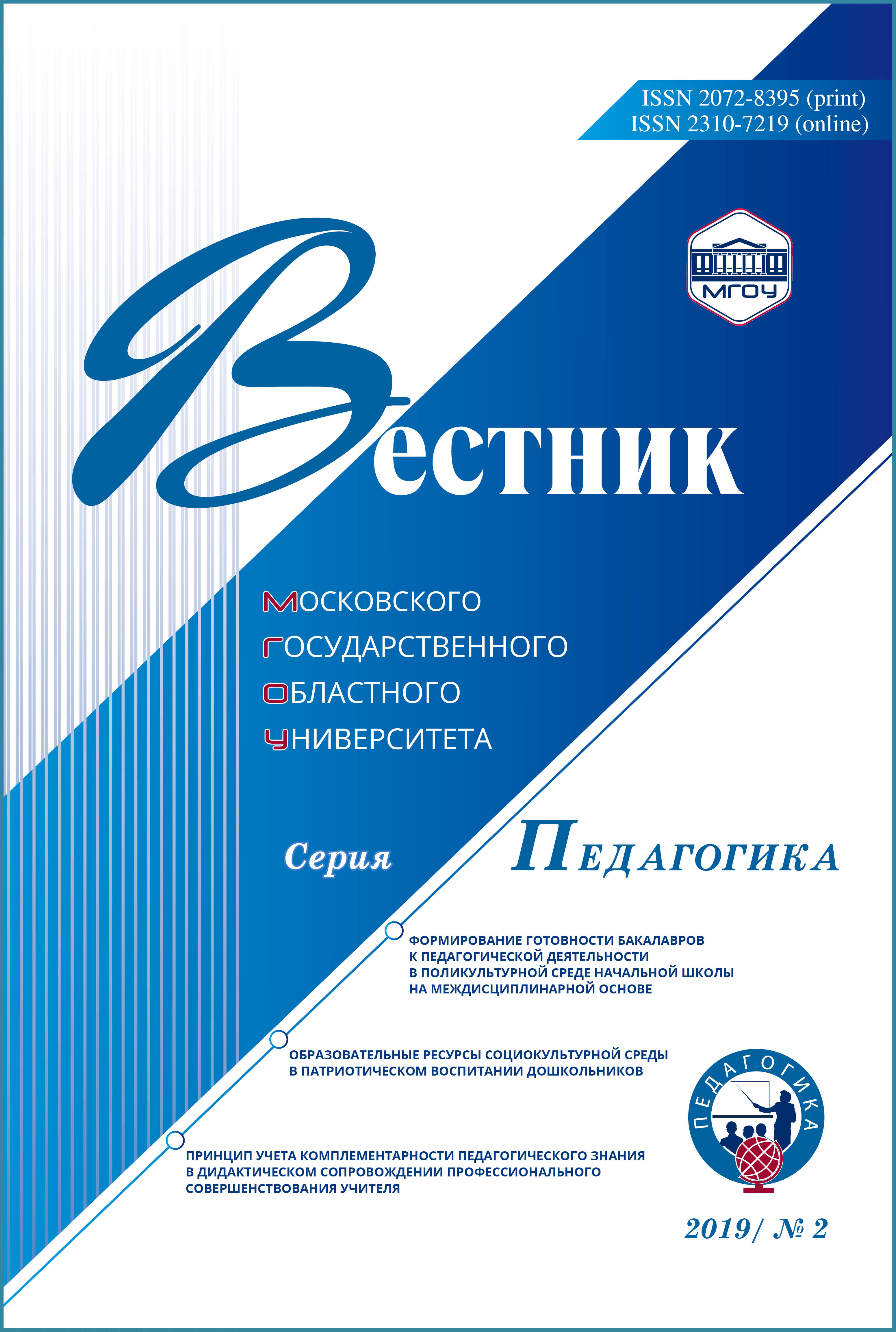 Титульный лист