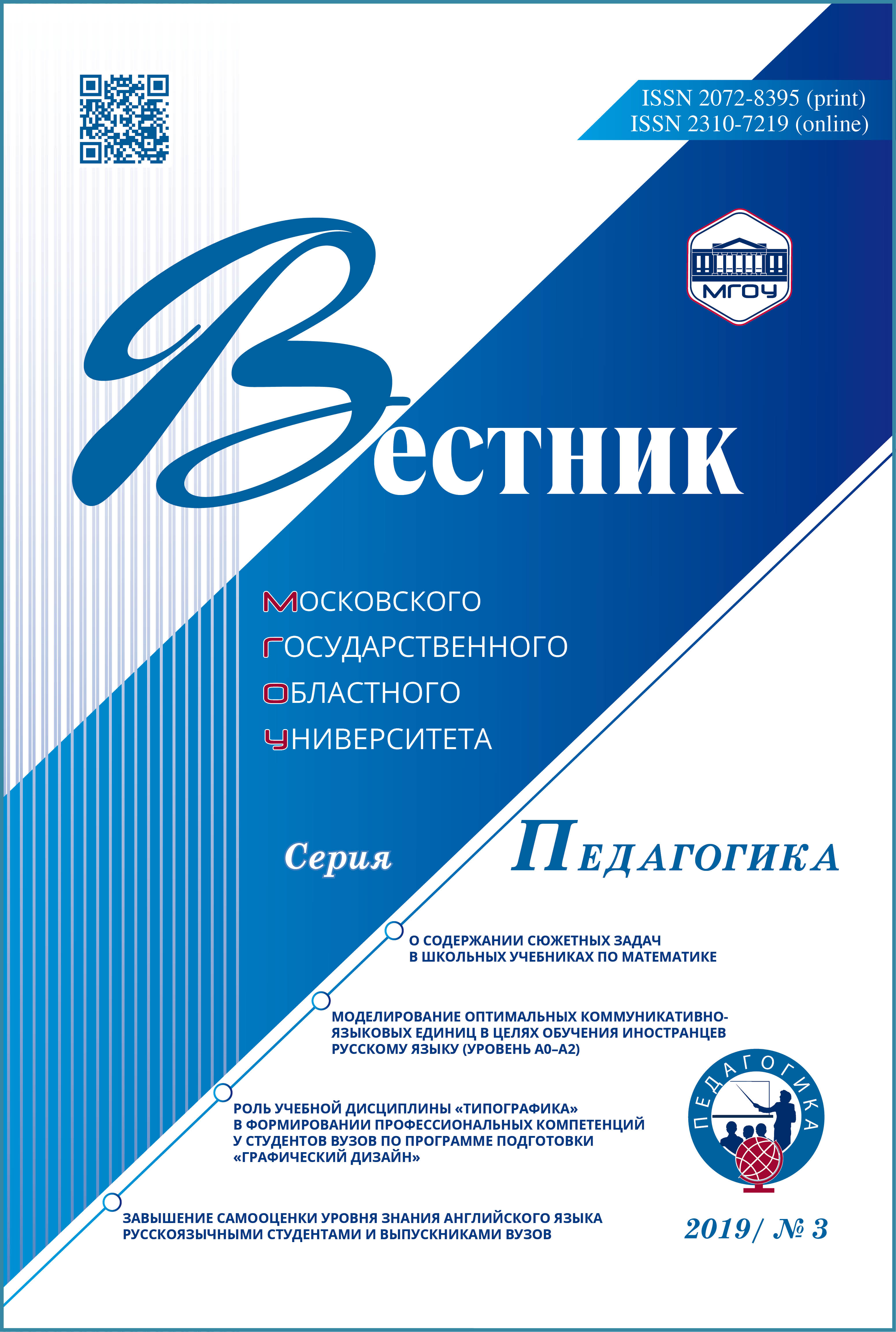 Титульный лист